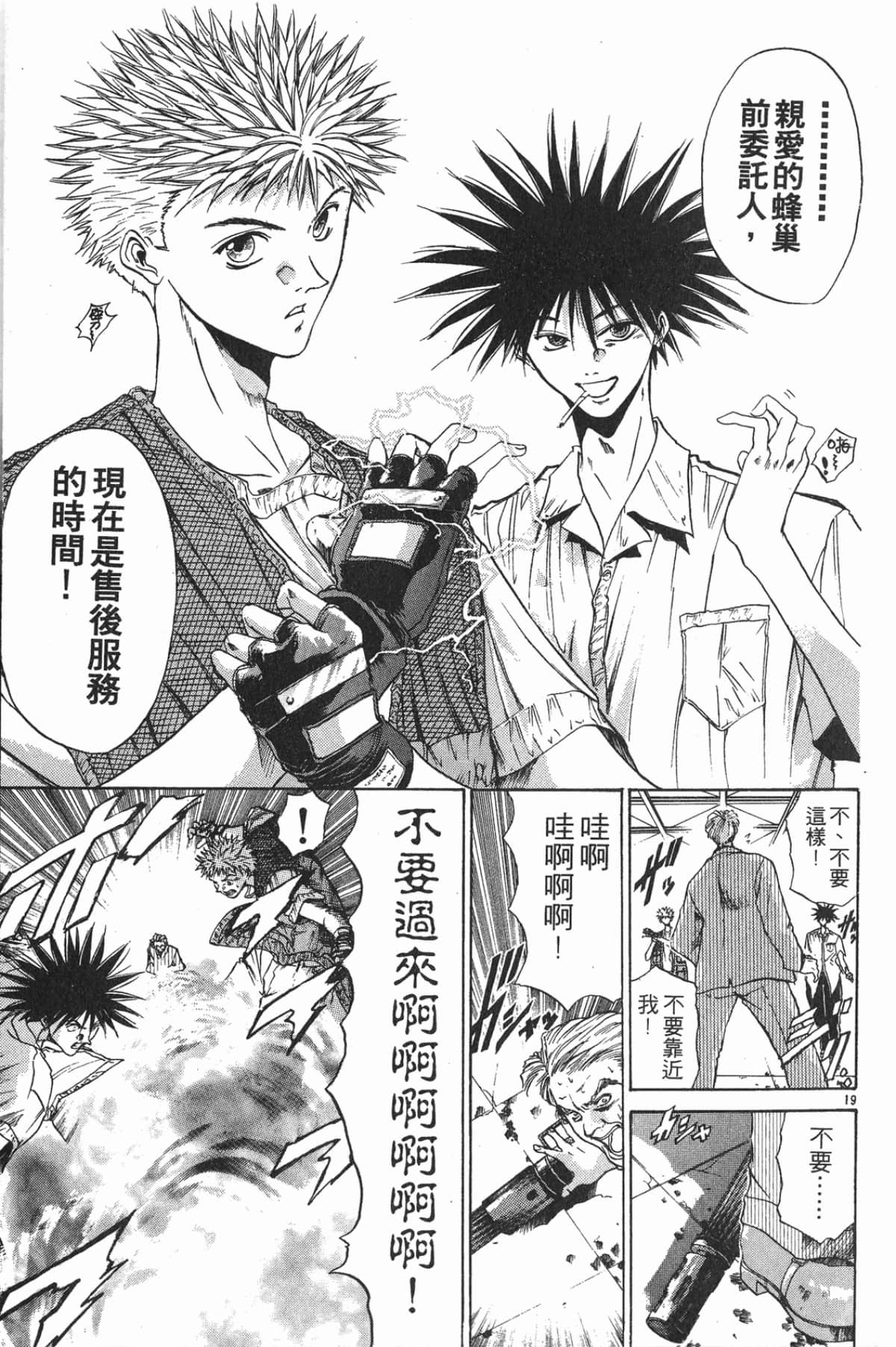 Page 89