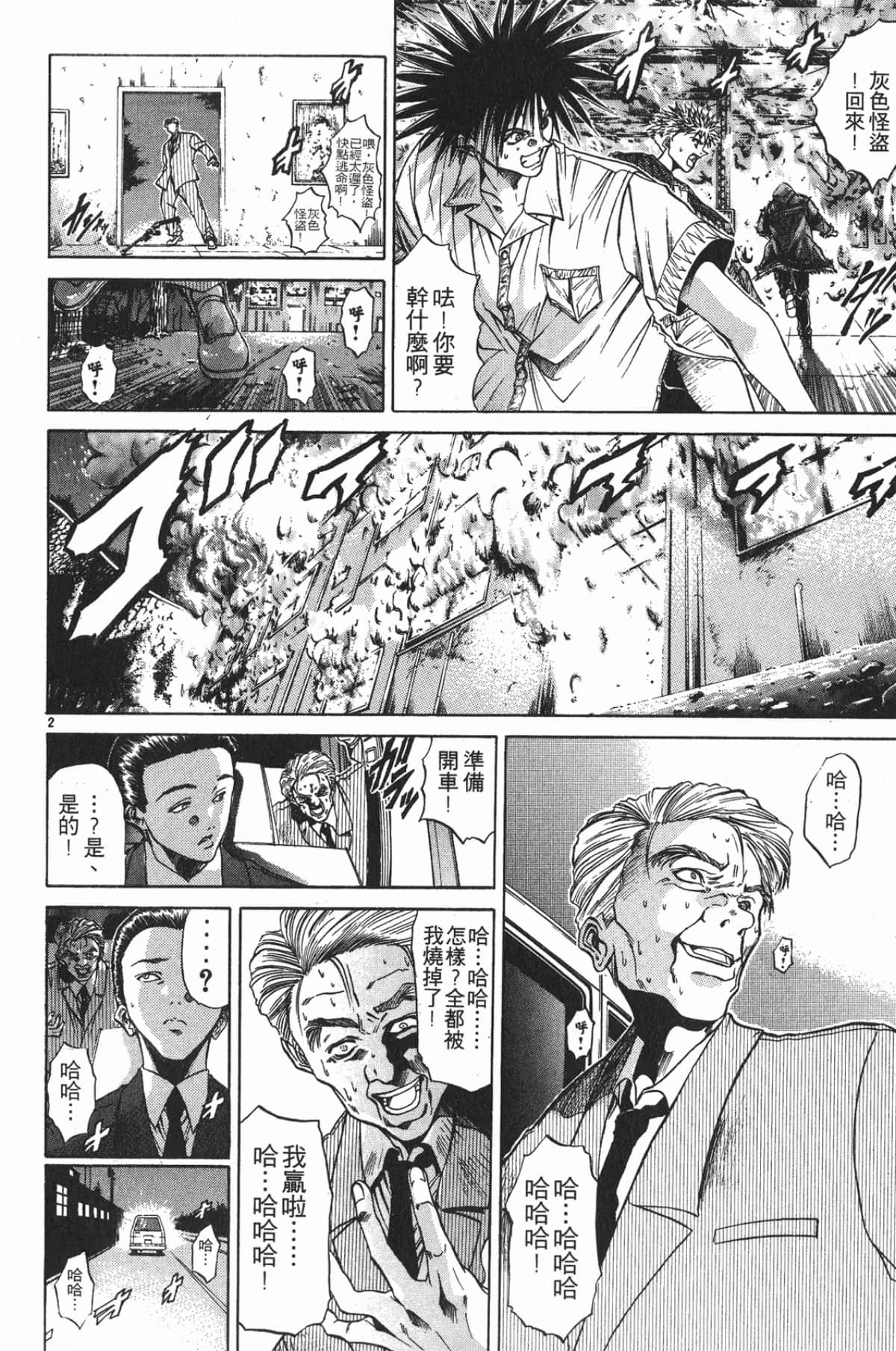 Page 94