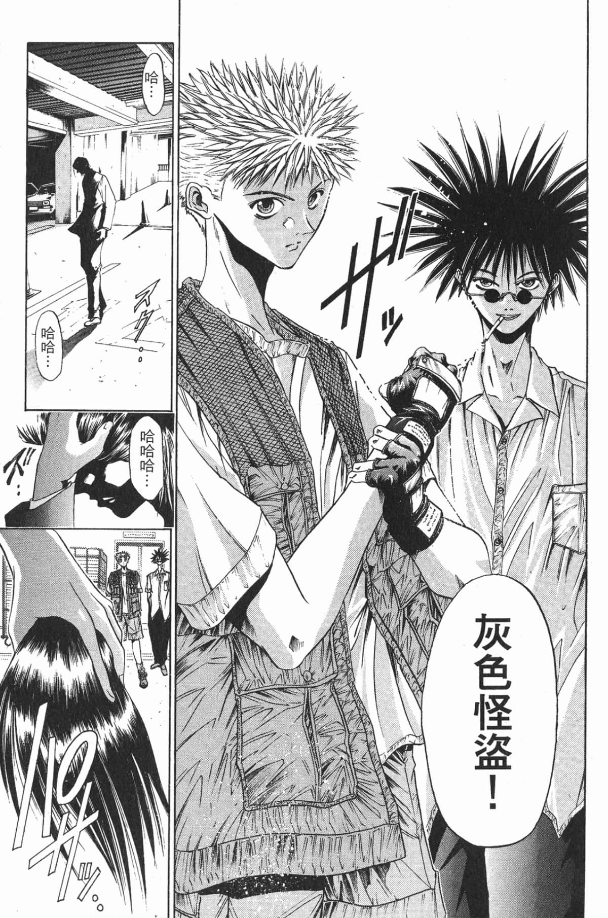 Page 105