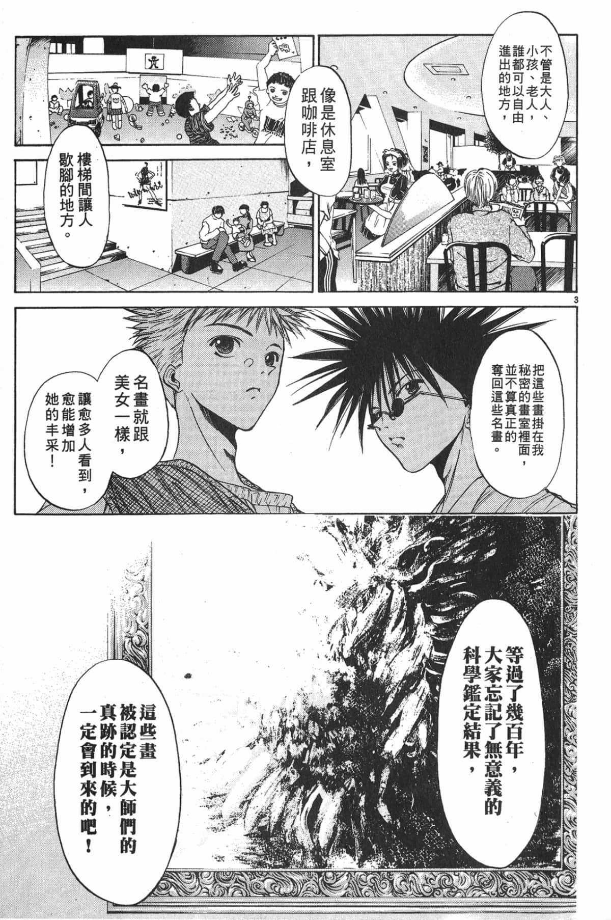 Page 115
