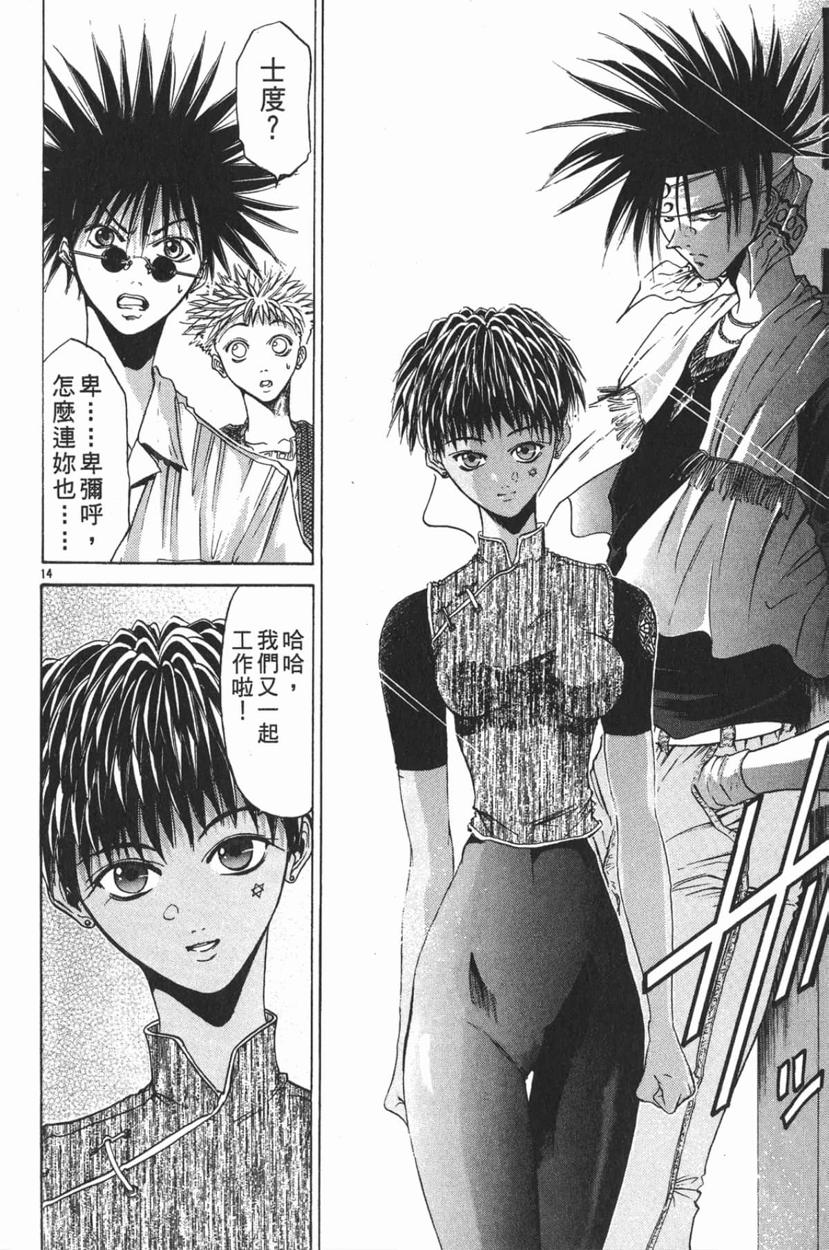 Page 126