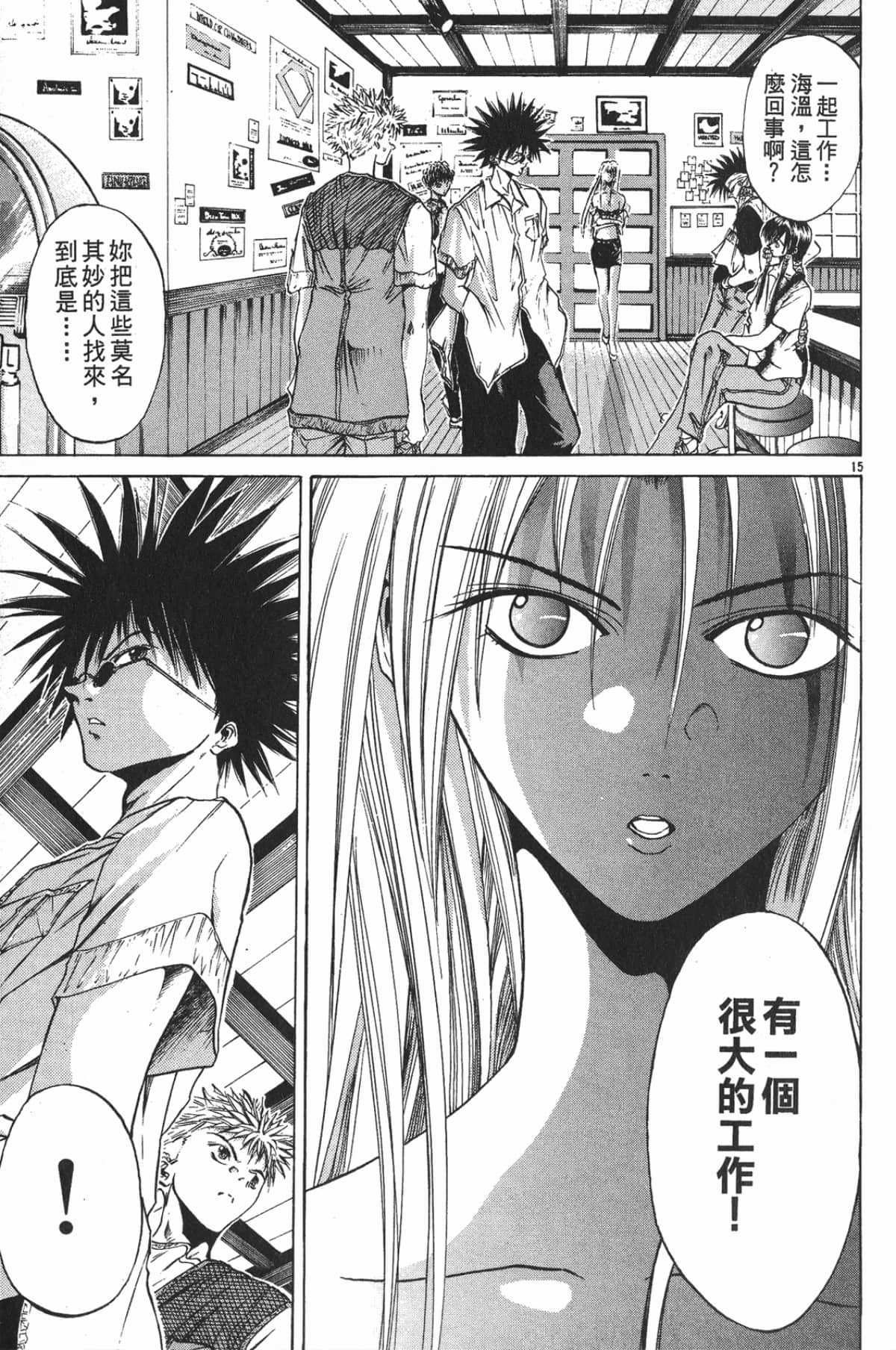 Page 127