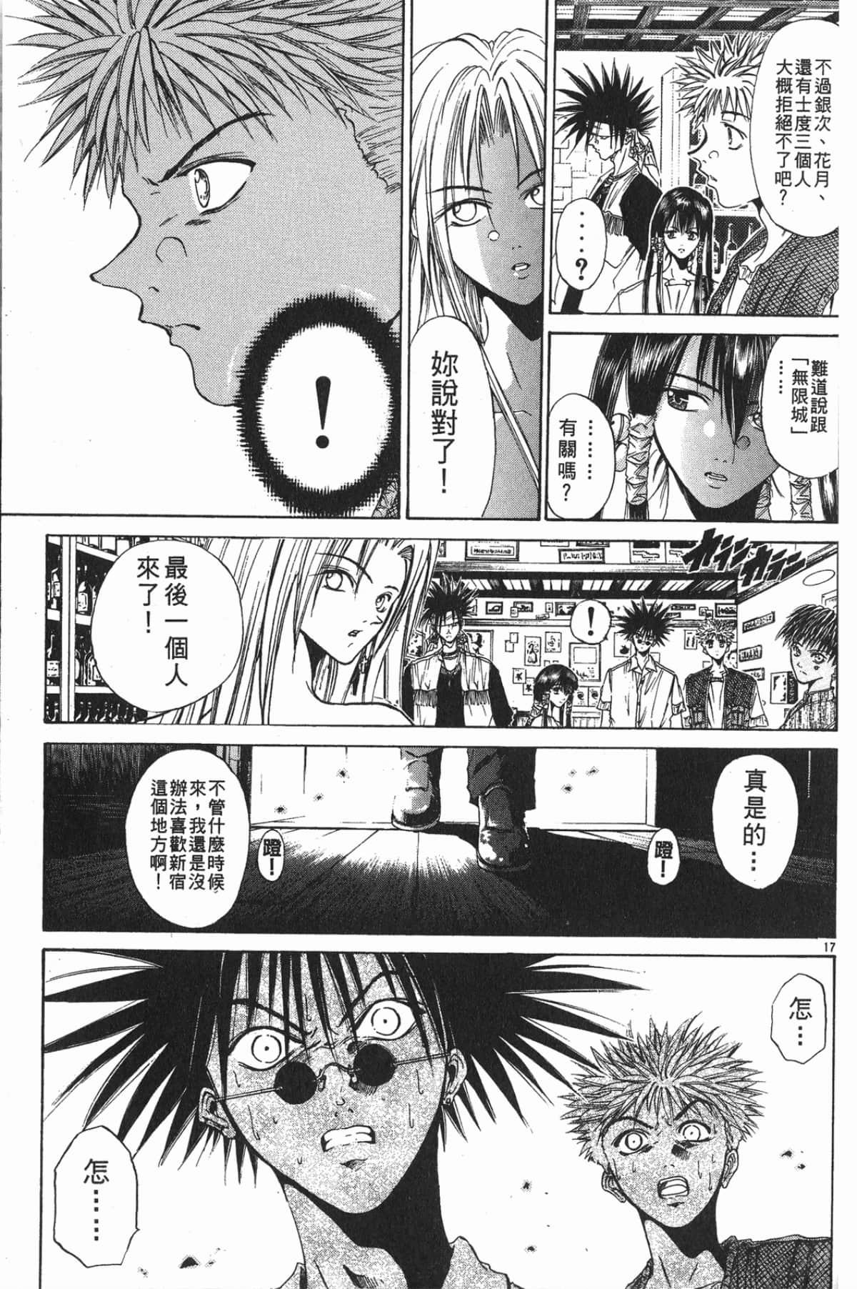 Page 129