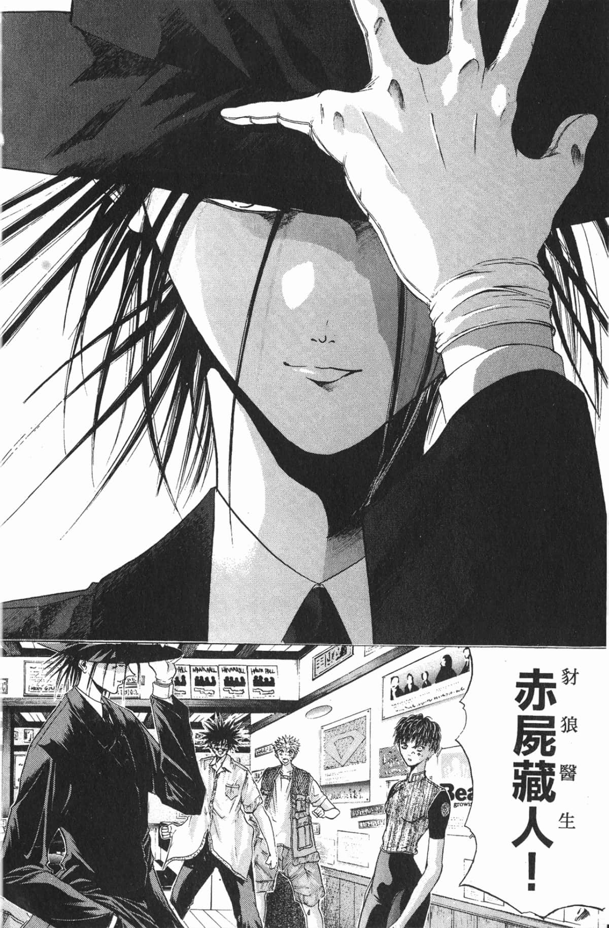 Page 130