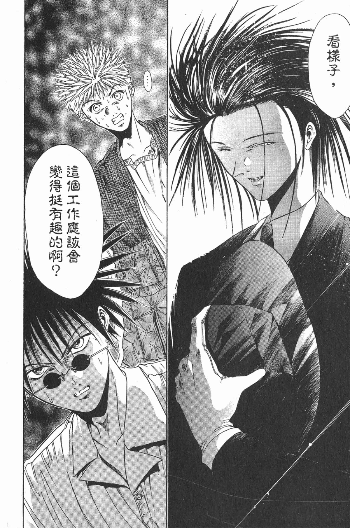 Page 132