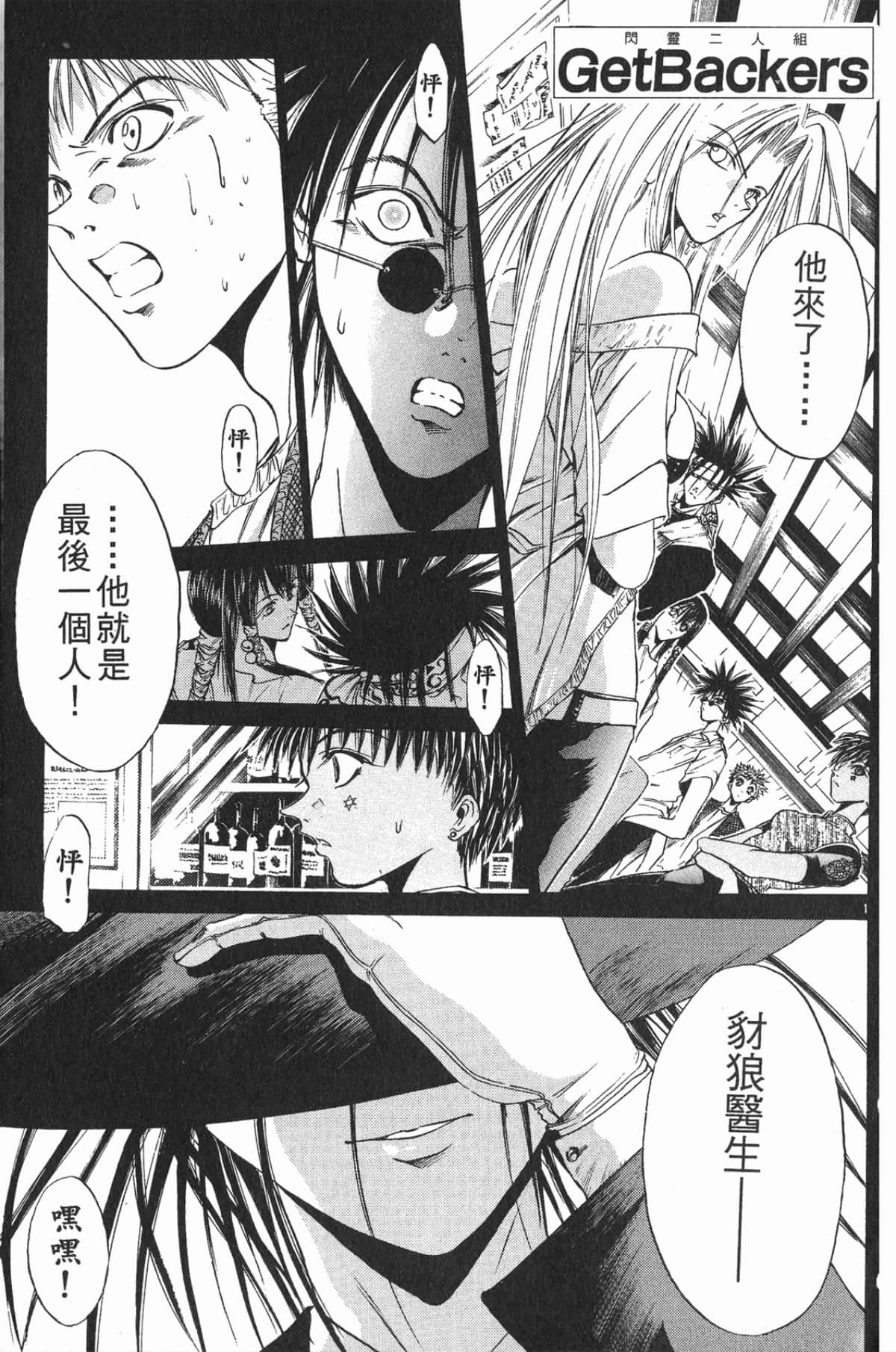 Page 133