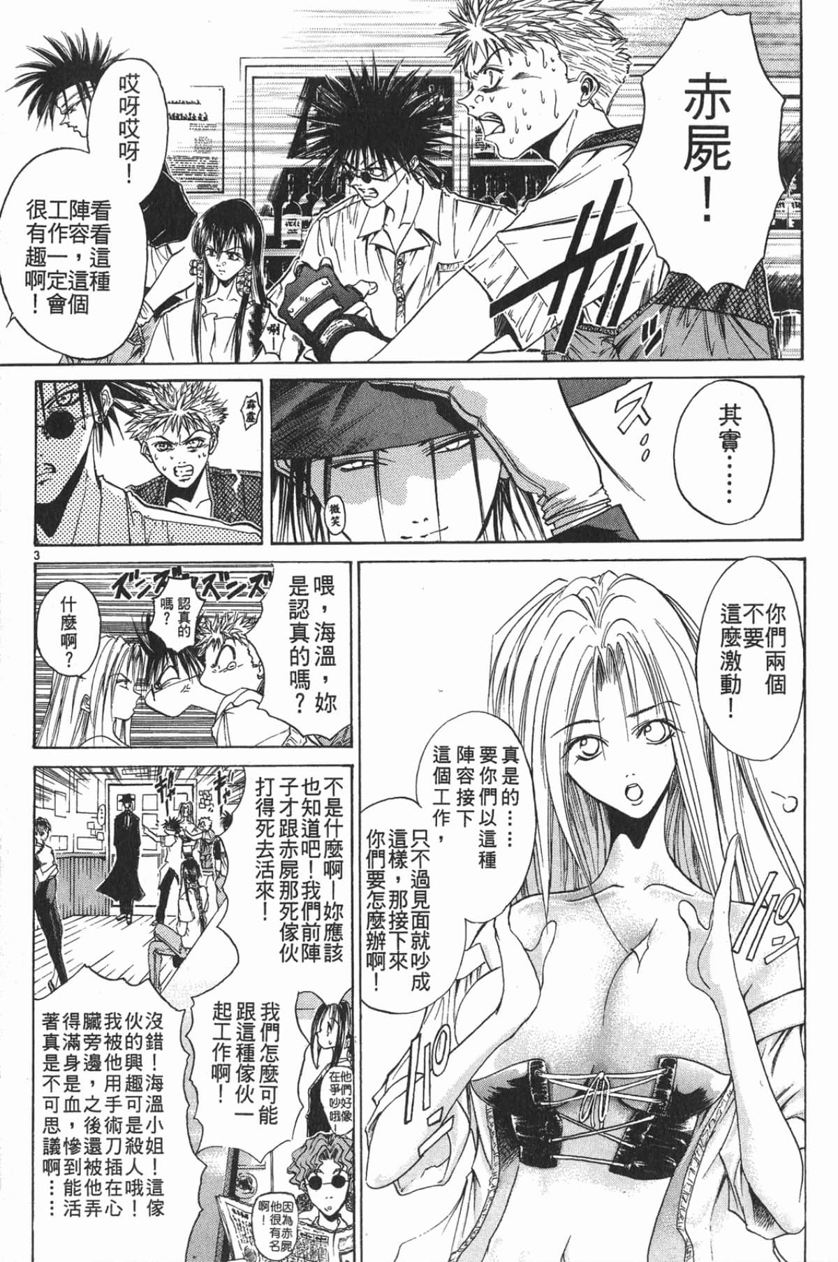Page 135