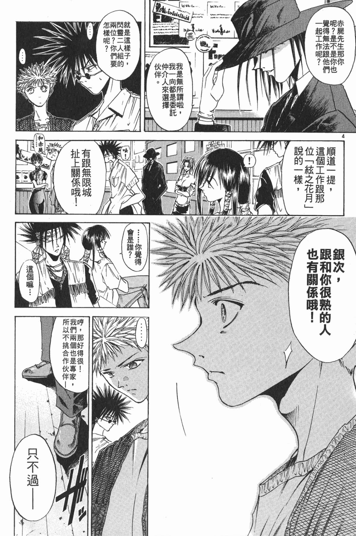 Page 136