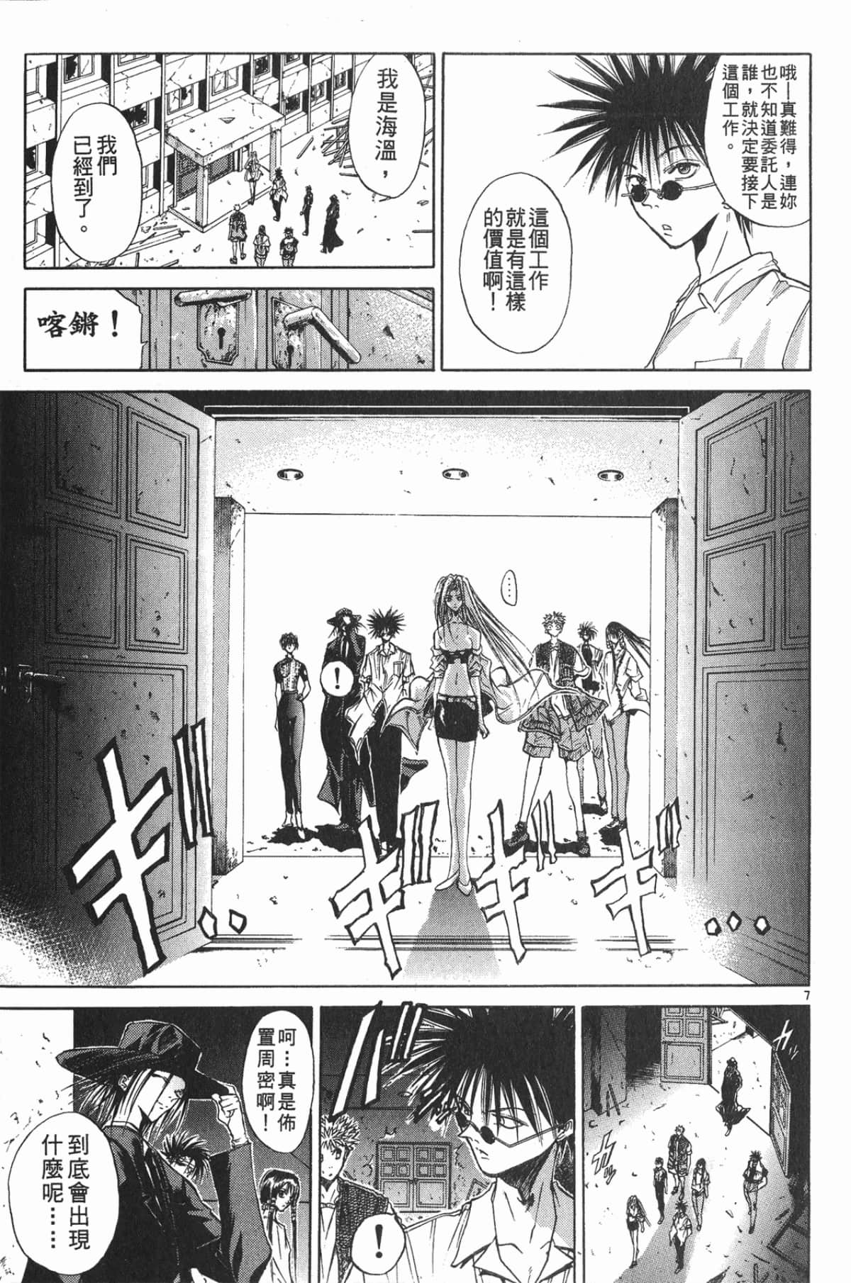 Page 139