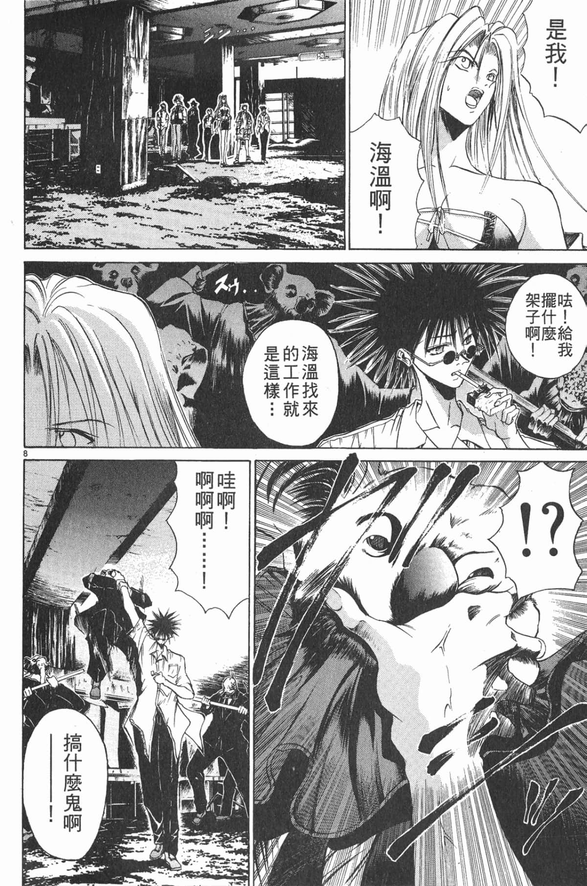 Page 140