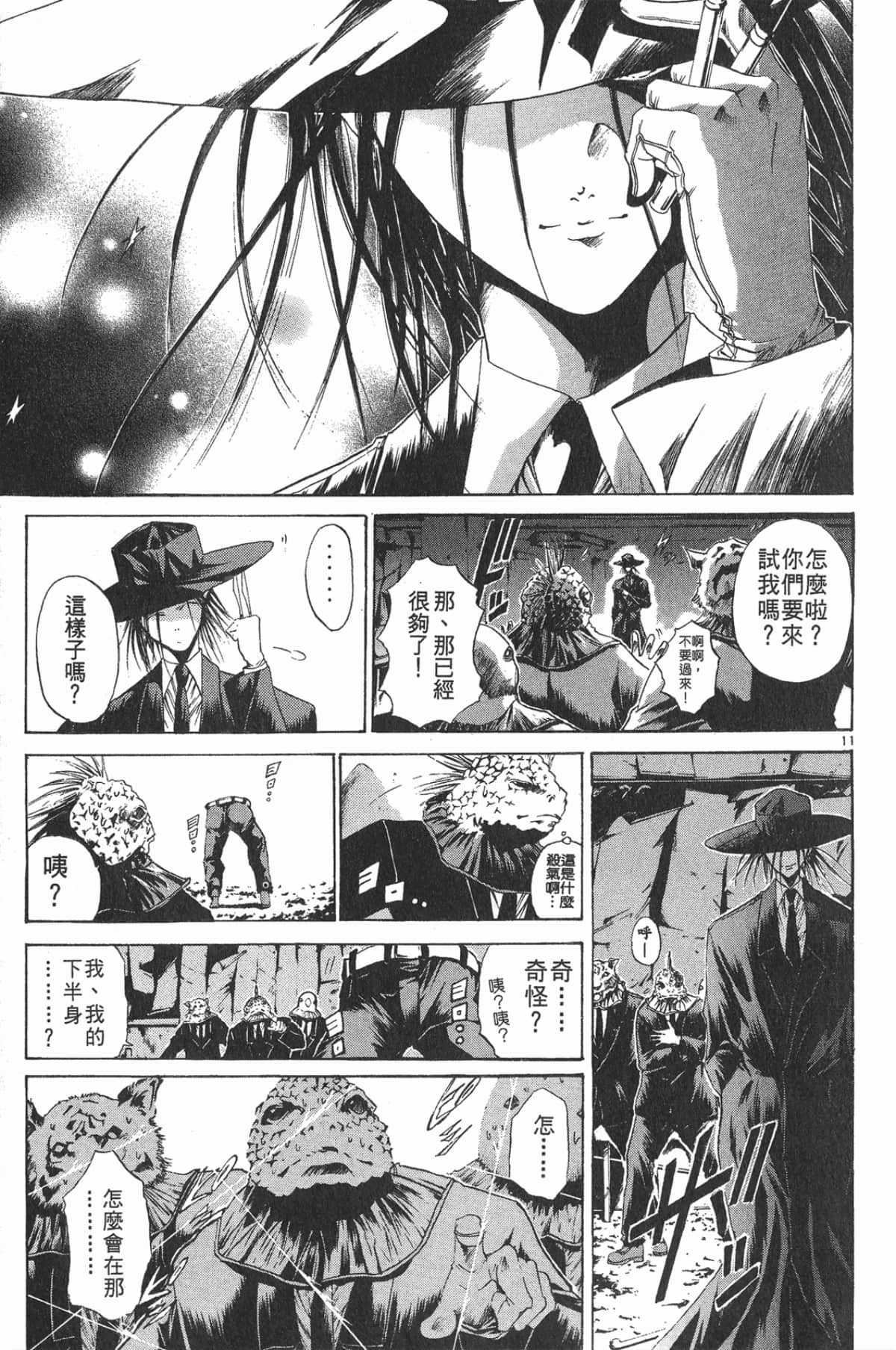 Page 143