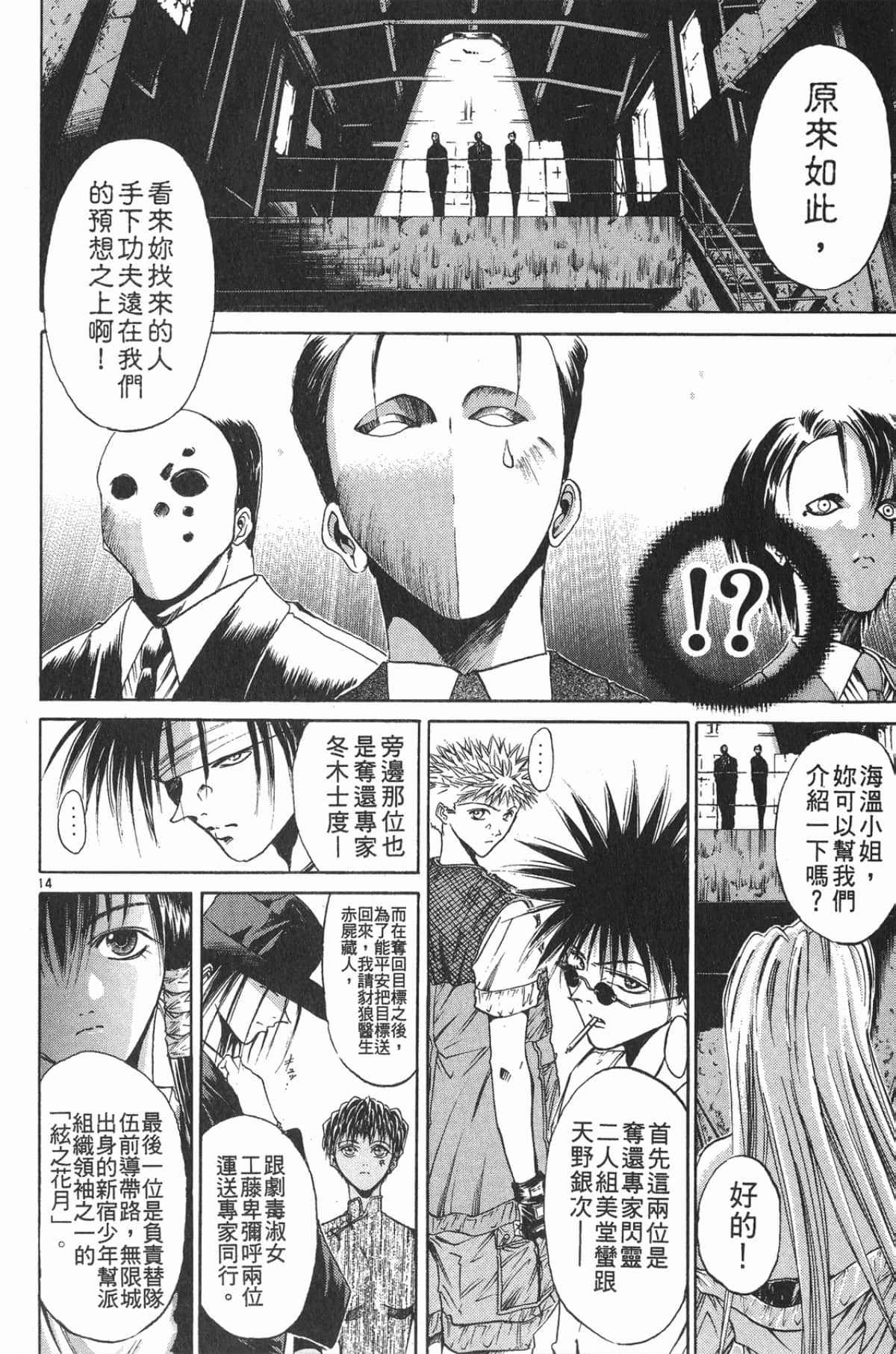 Page 146