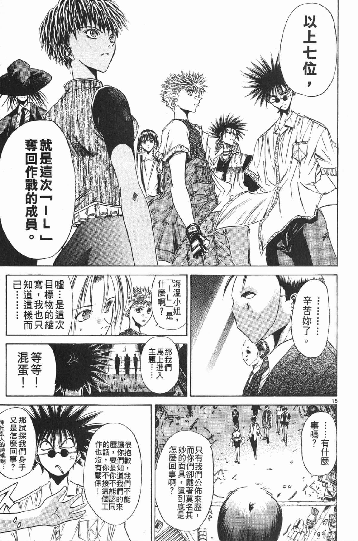 Page 147