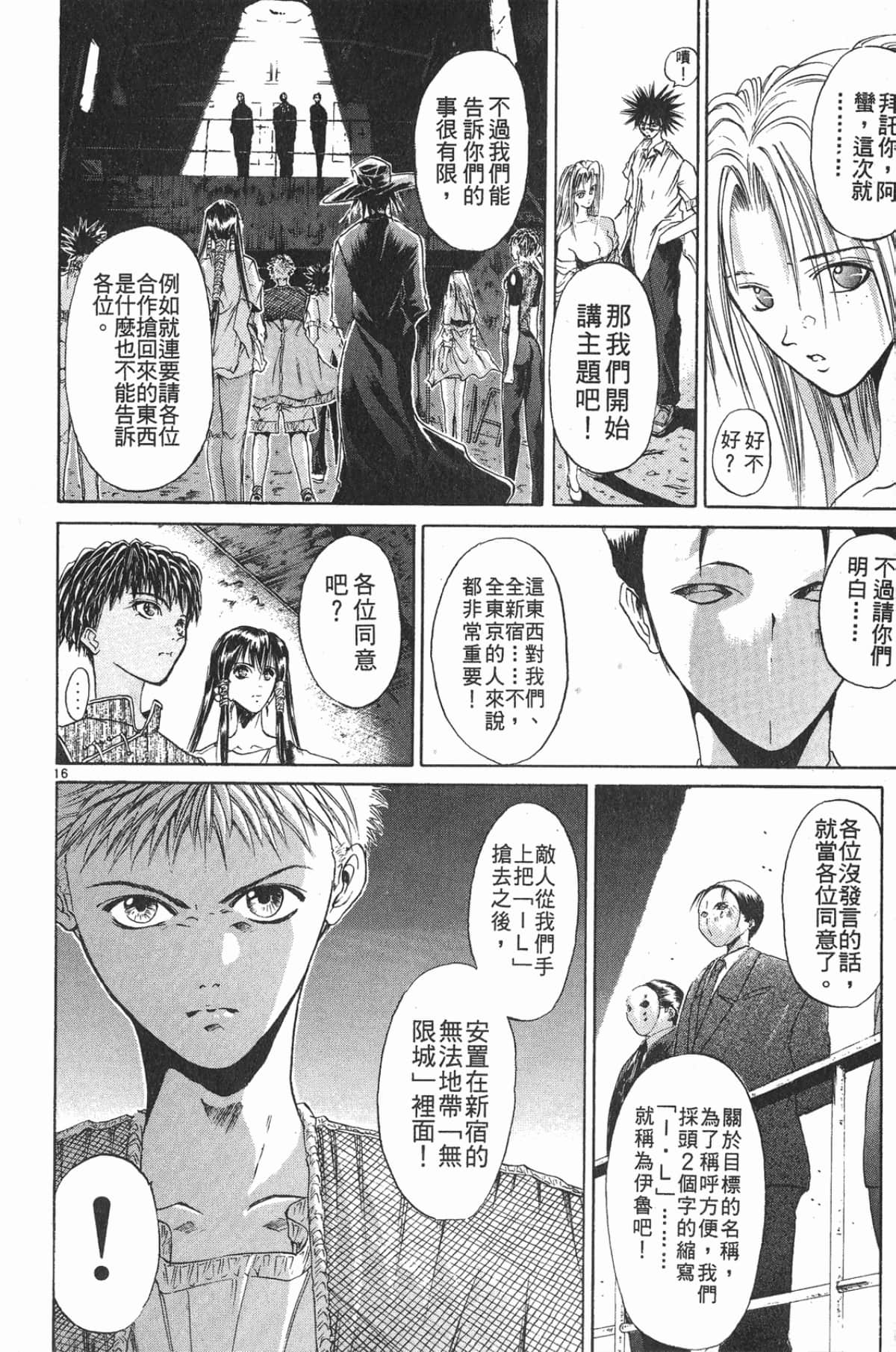Page 148