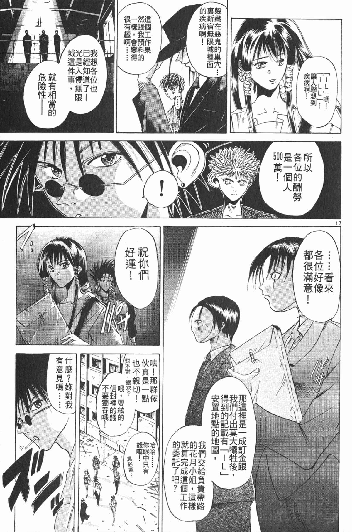 Page 149