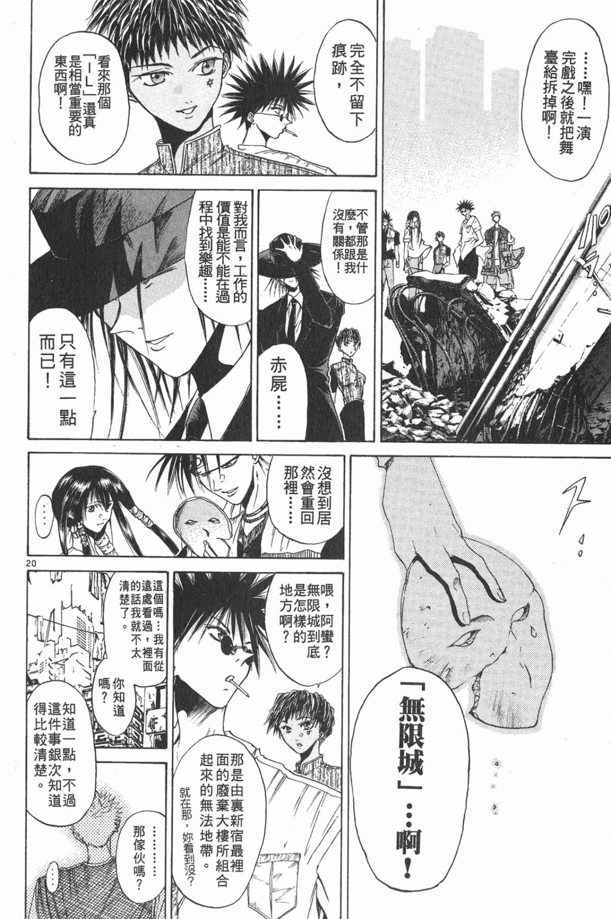 Page 152