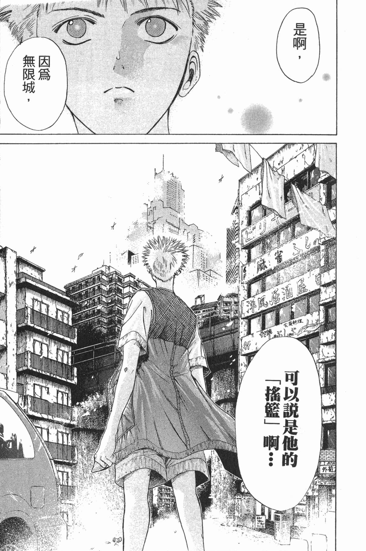 Page 153