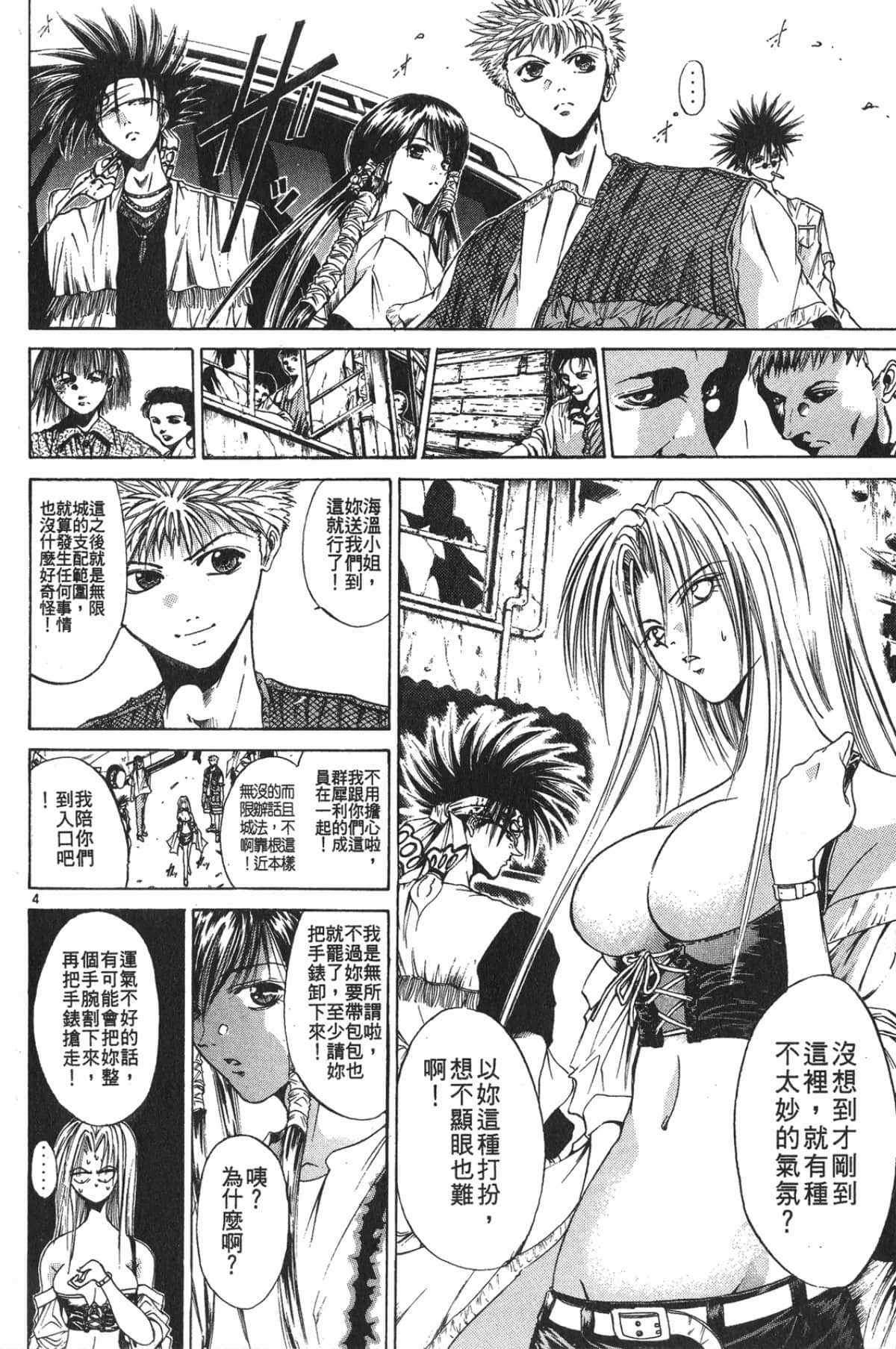 Page 158
