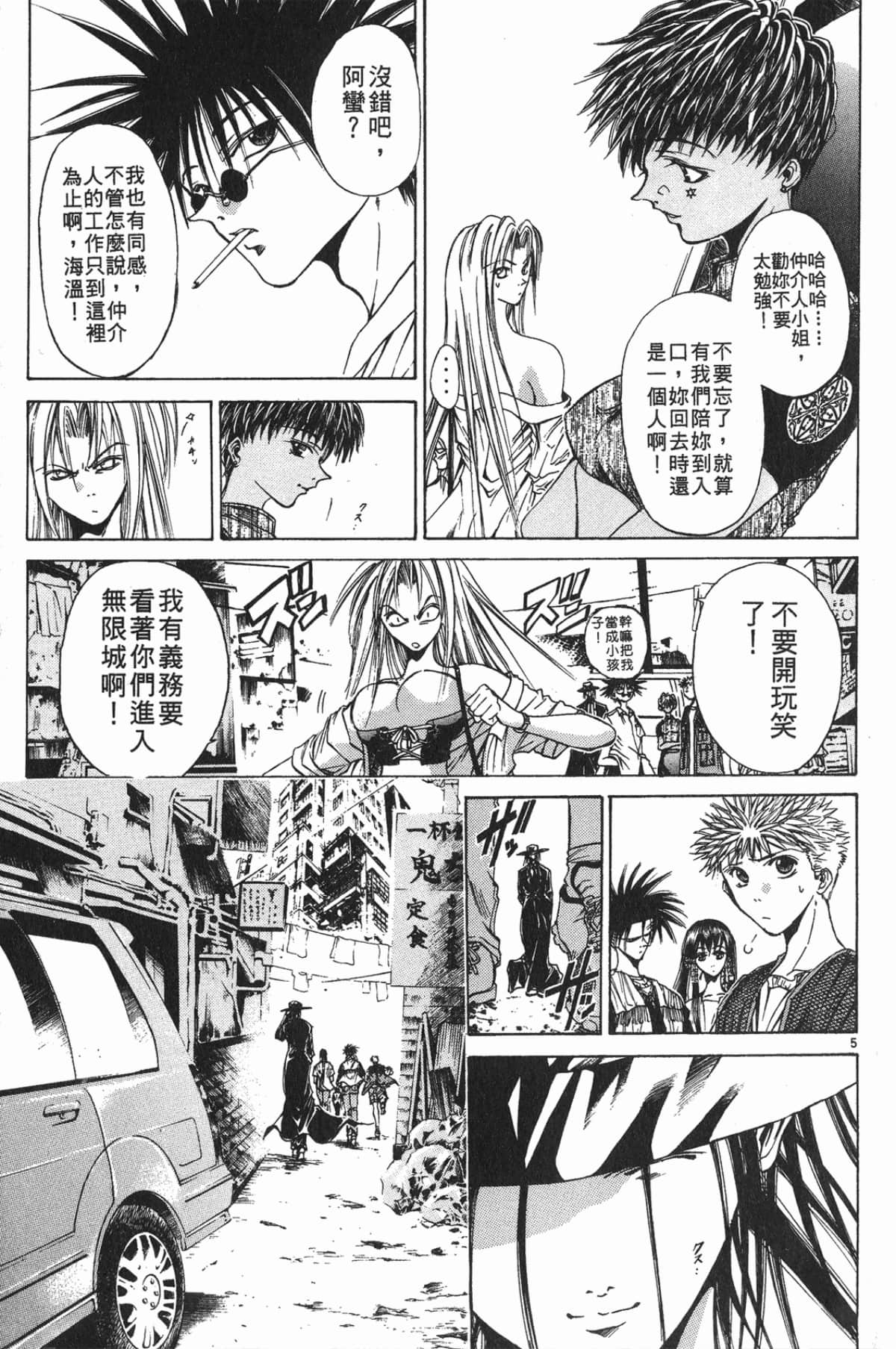 Page 159