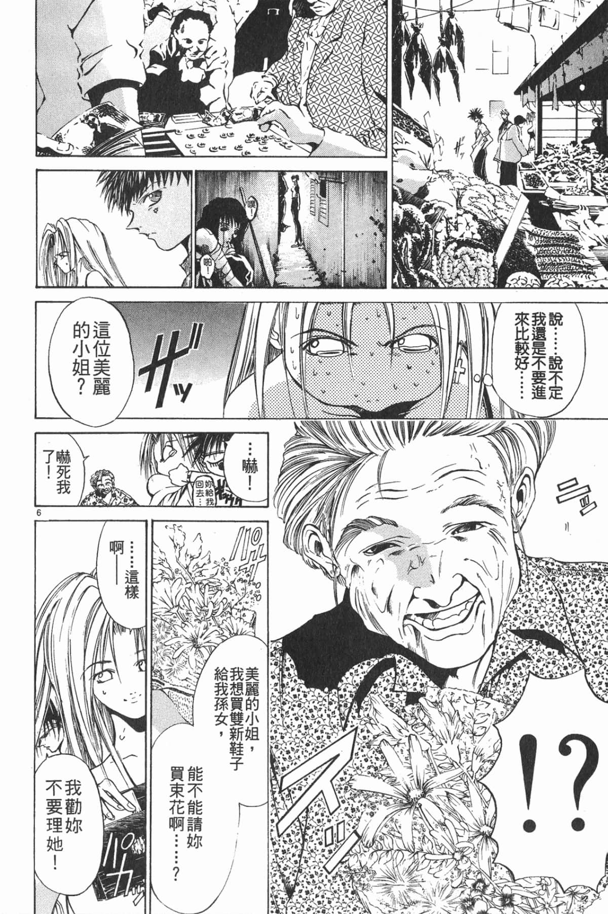 Page 160