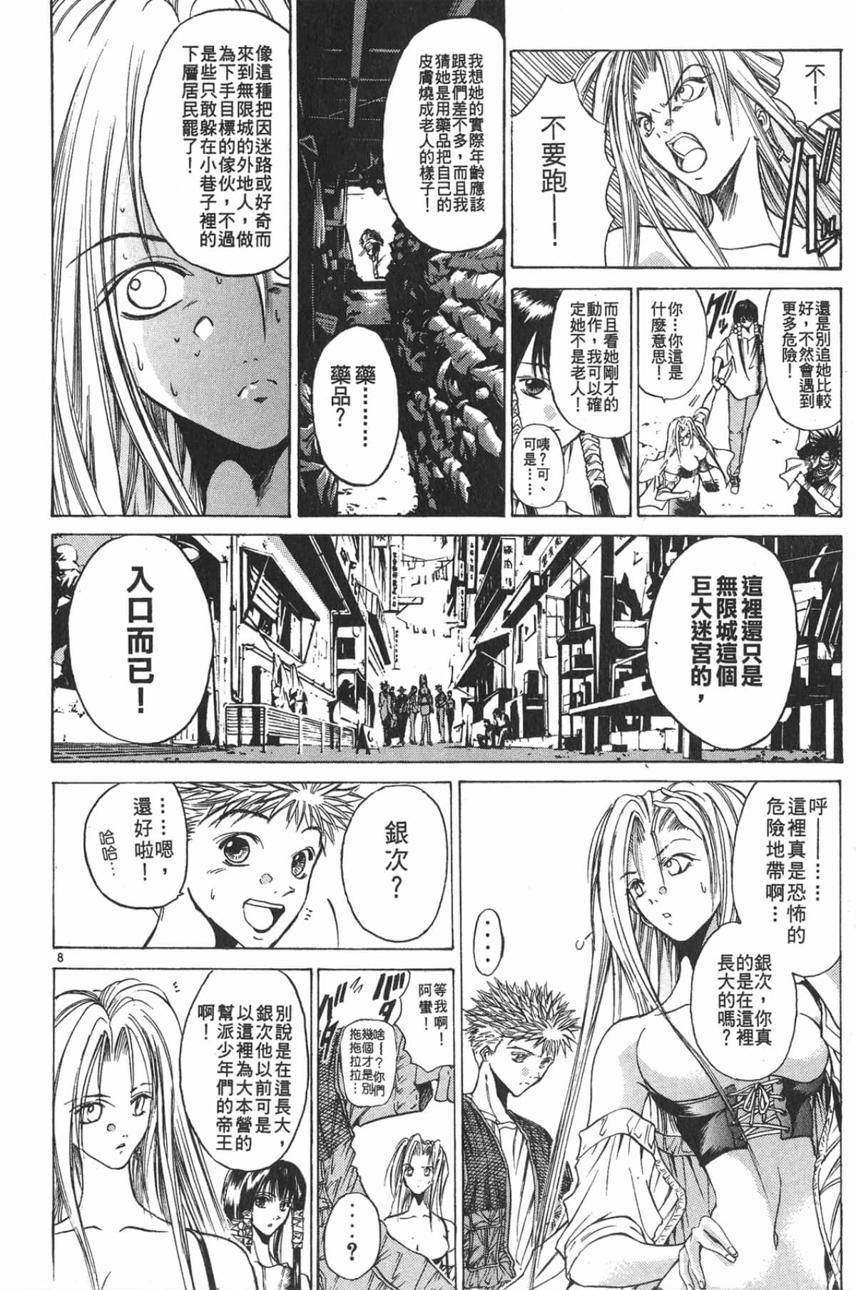 Page 162