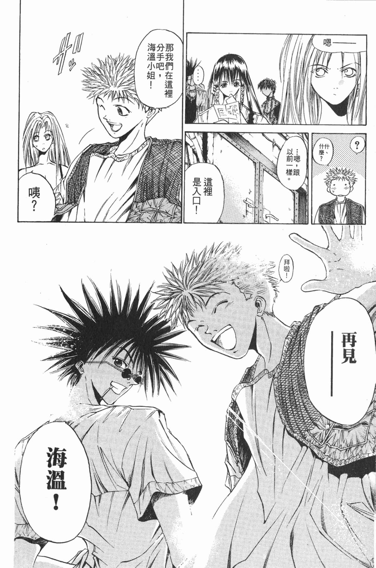 Page 164