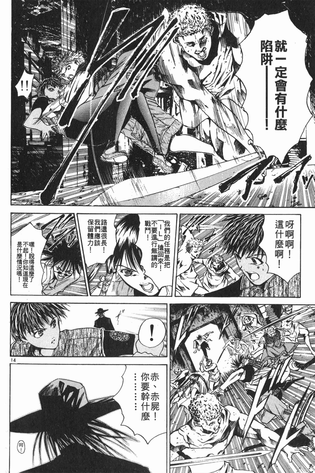 Page 168