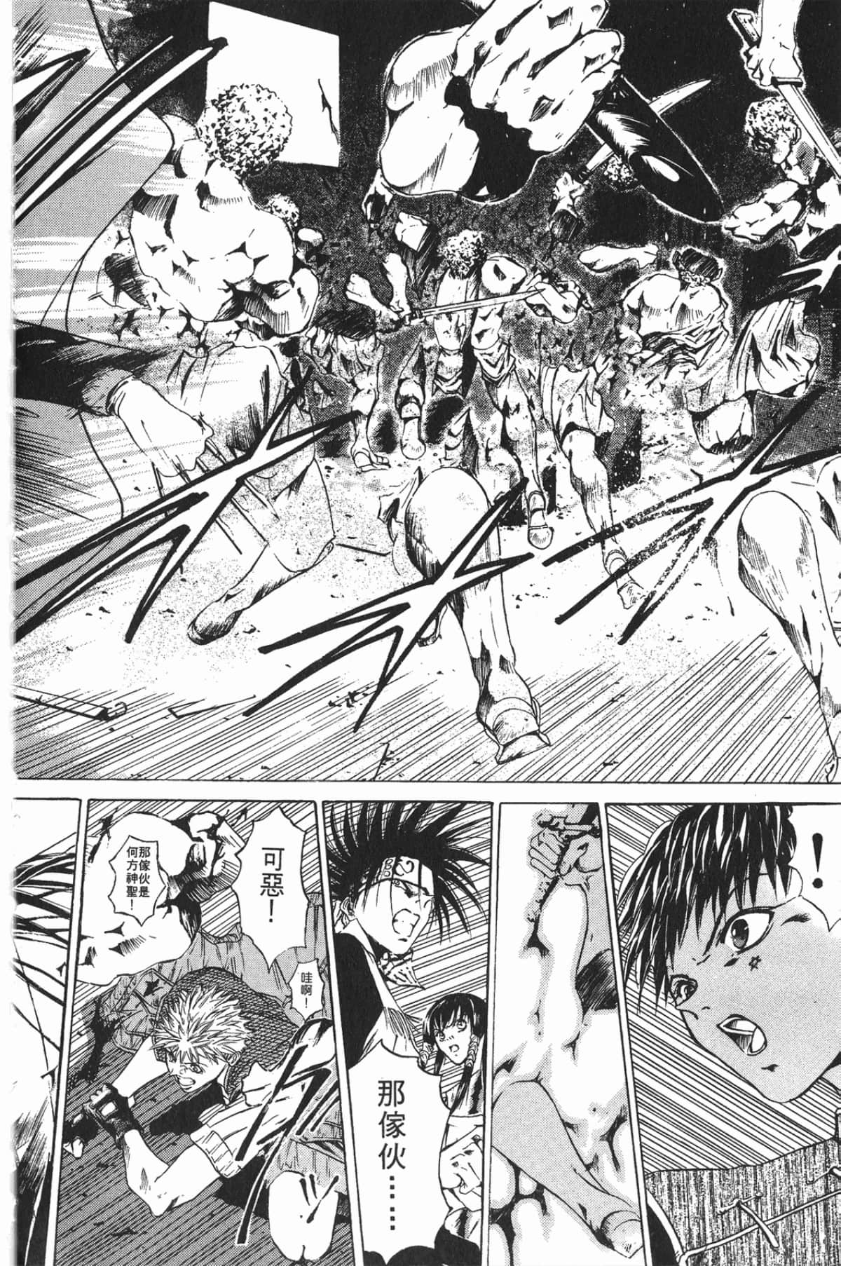 Page 170