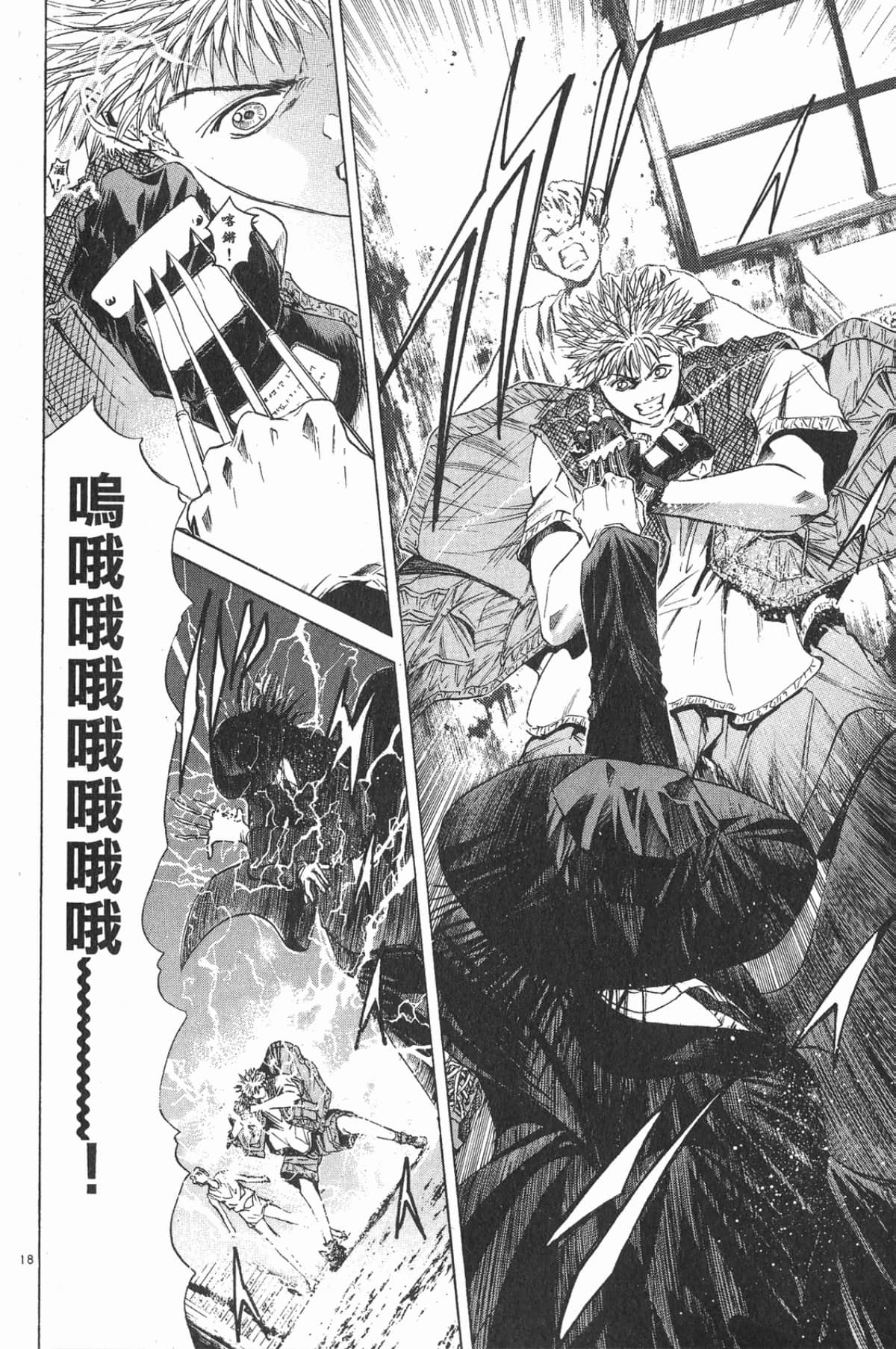 Page 172