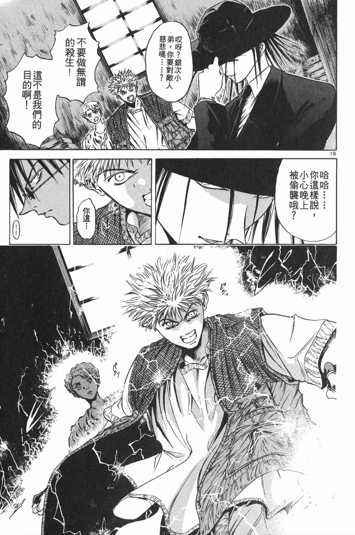 Page 173