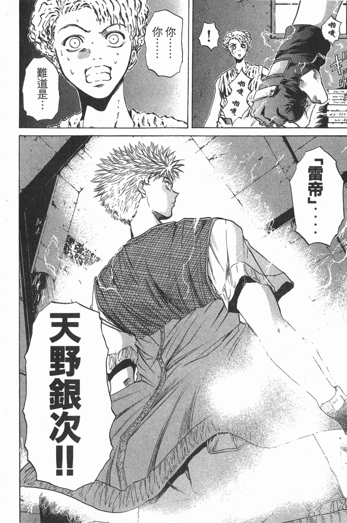 Page 174