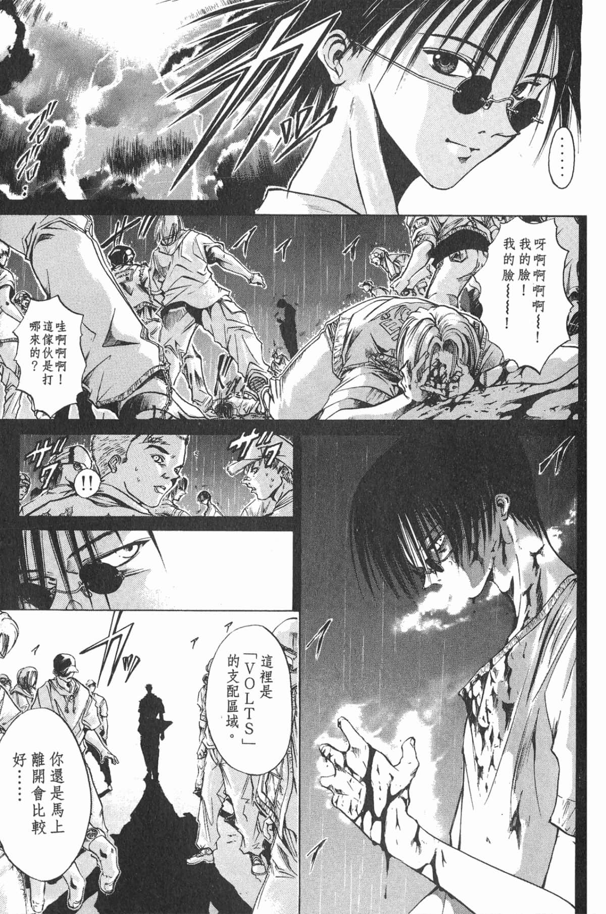Page 177