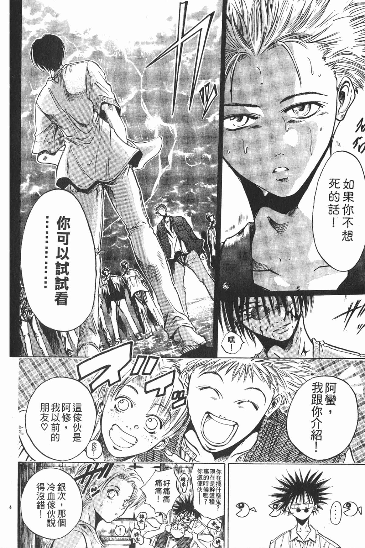 Page 178
