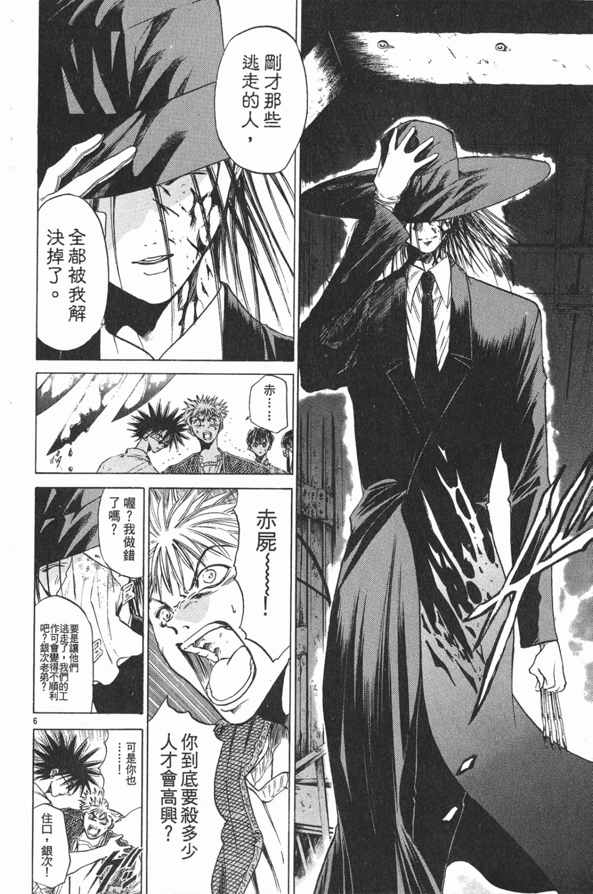 Page 180