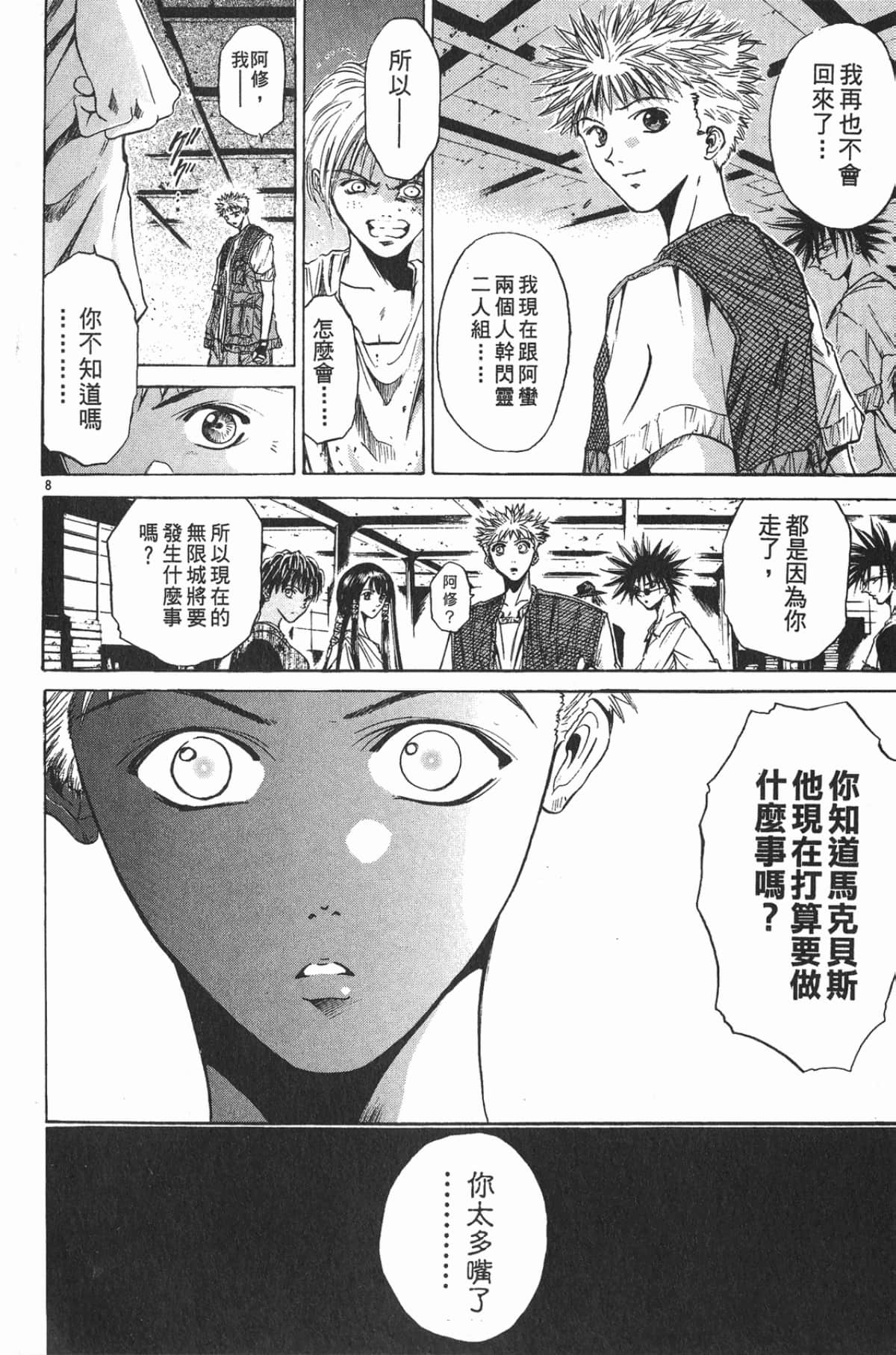 Page 182