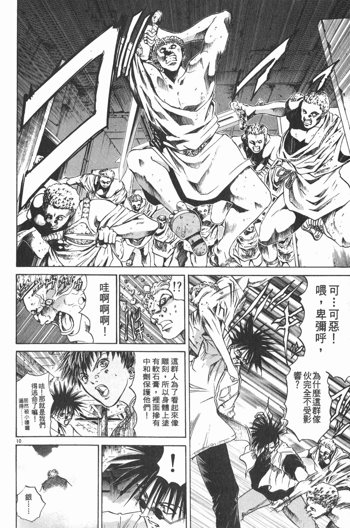 Page 184