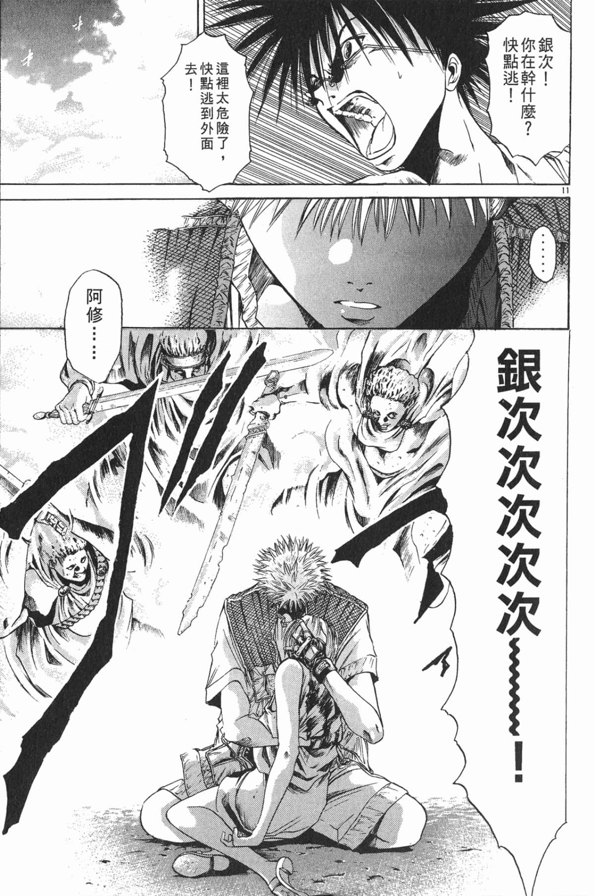 Page 185