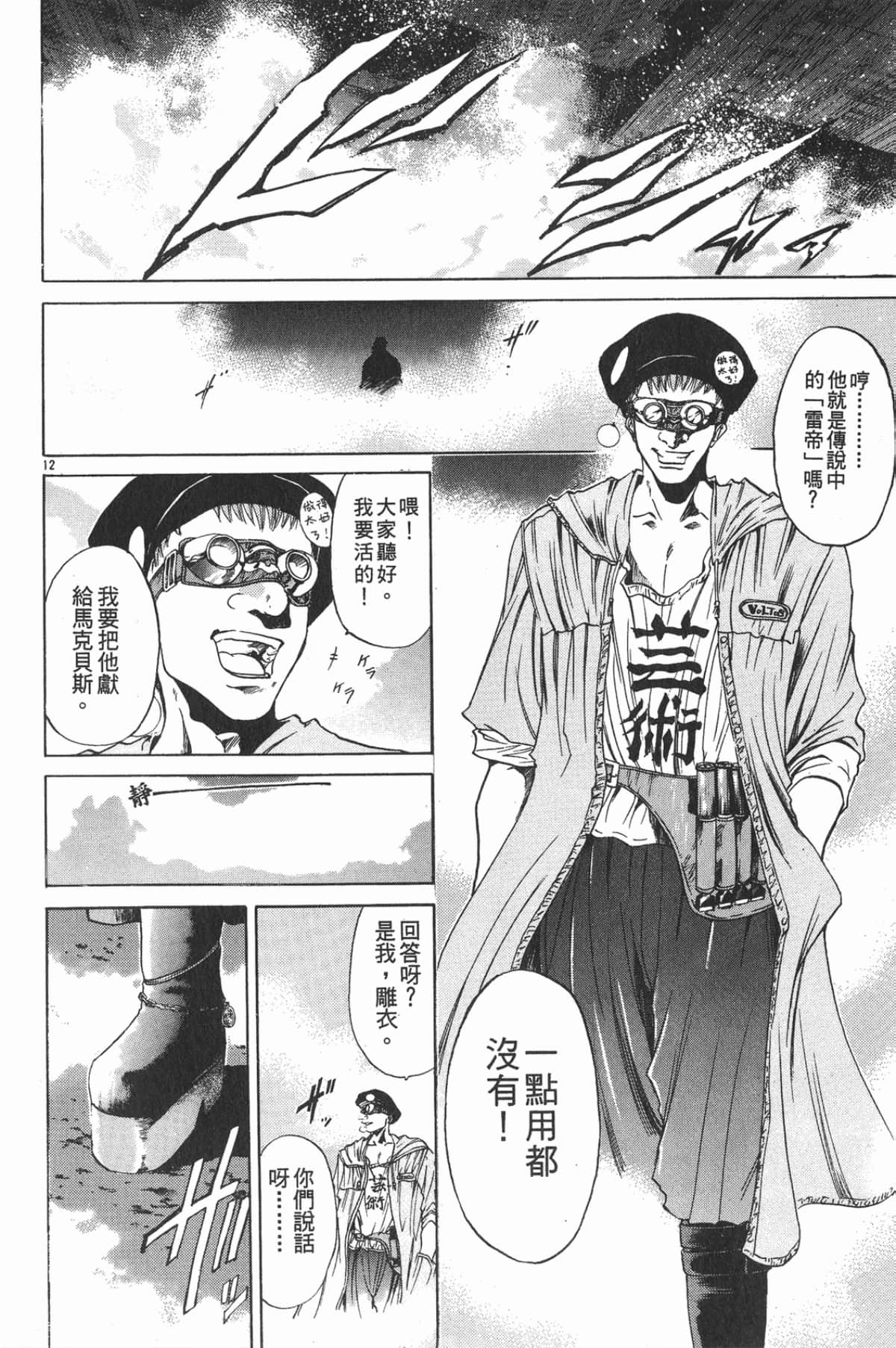 Page 186