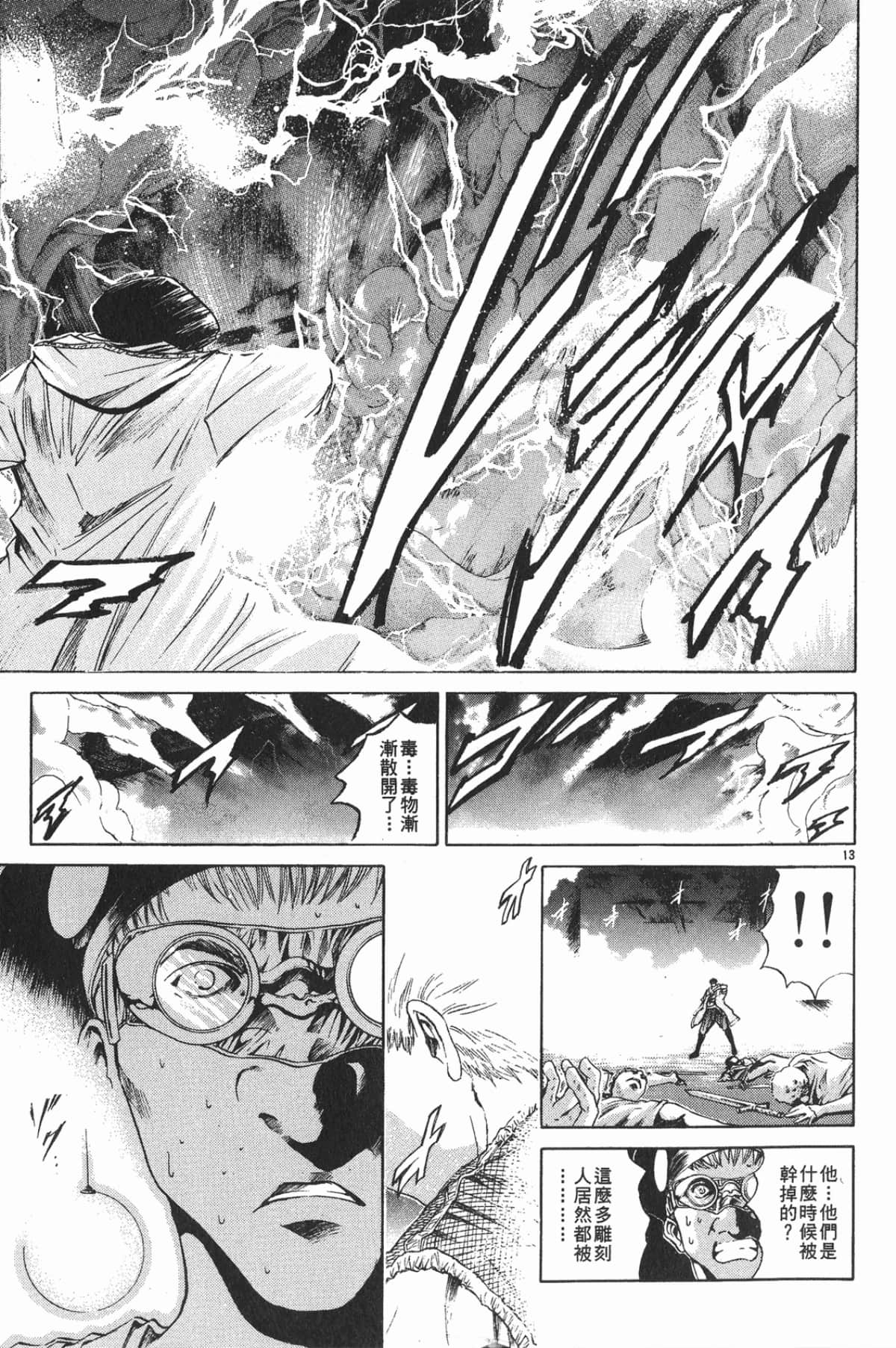 Page 187