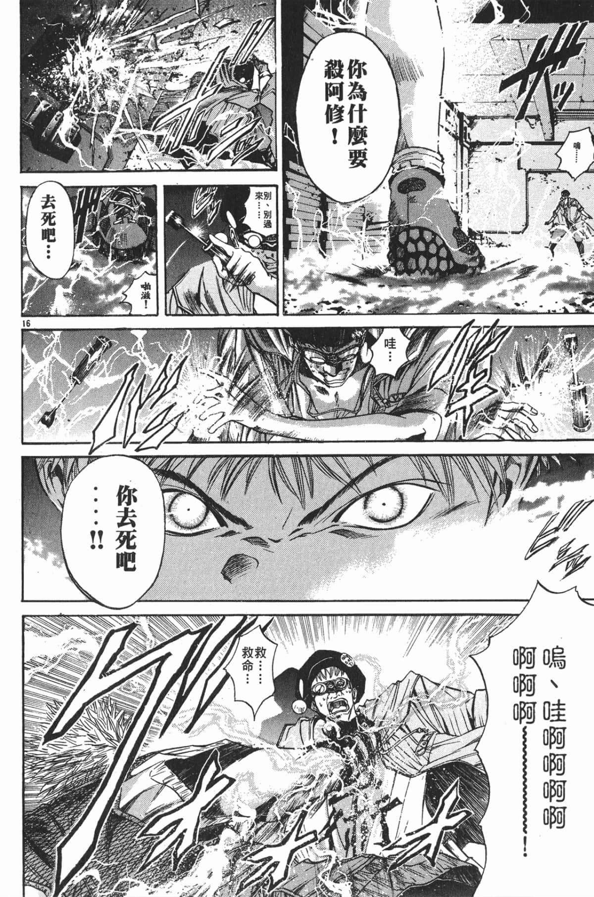 Page 190