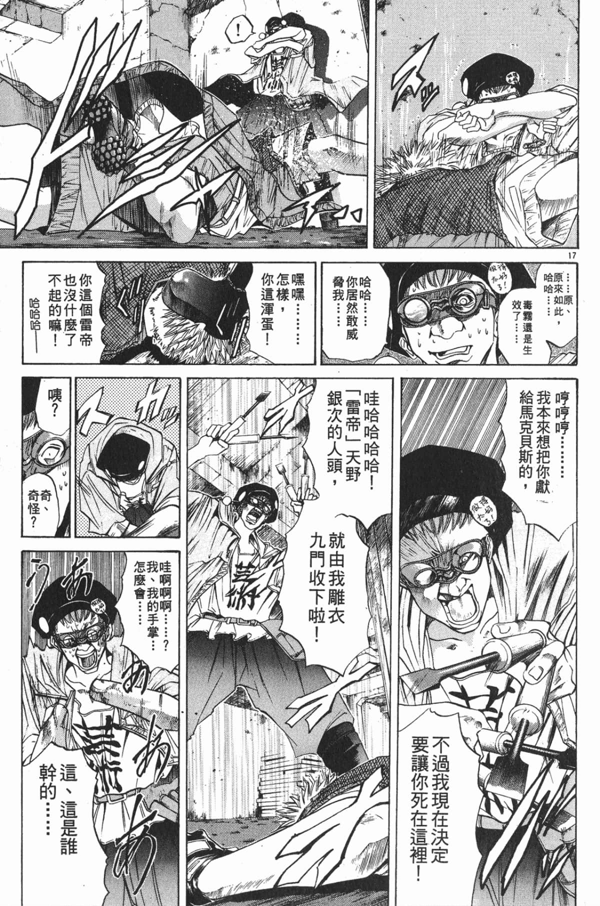 Page 191