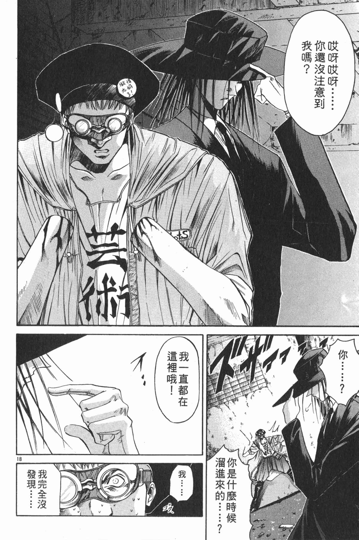 Page 192