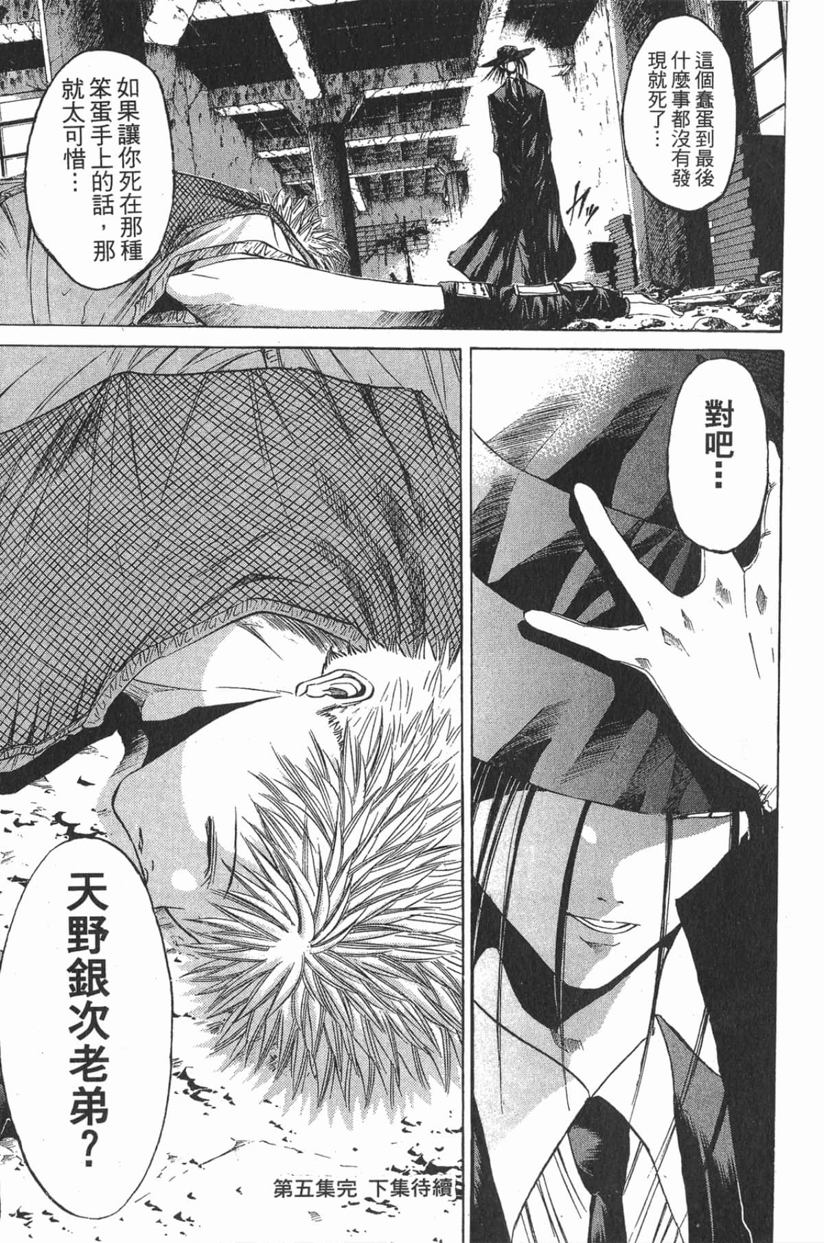 Page 195