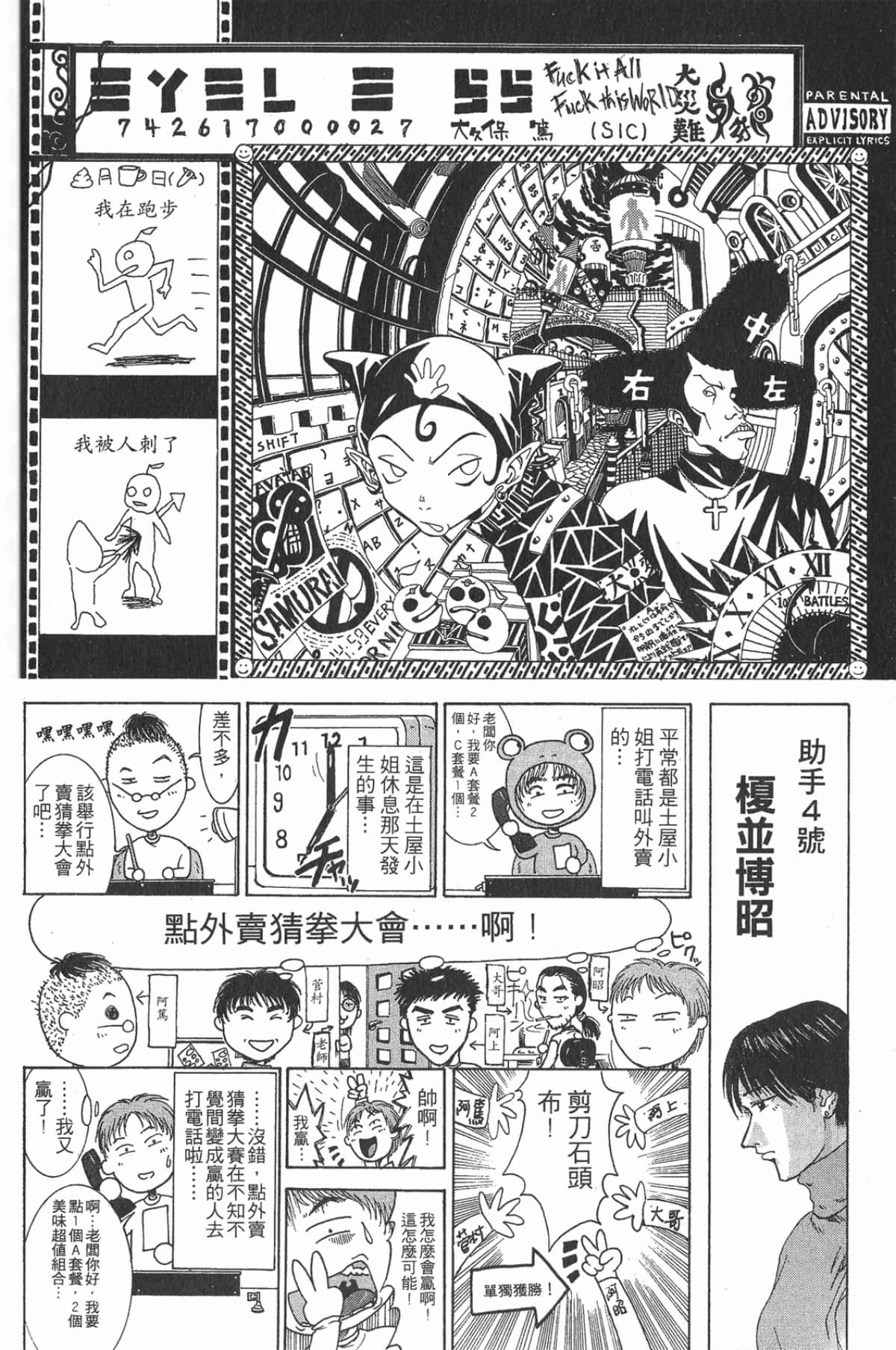 Page 198