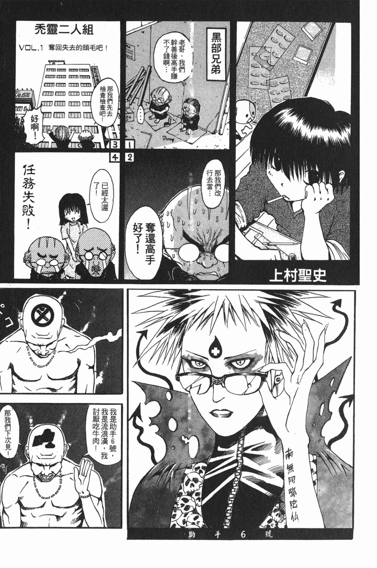 Page 199