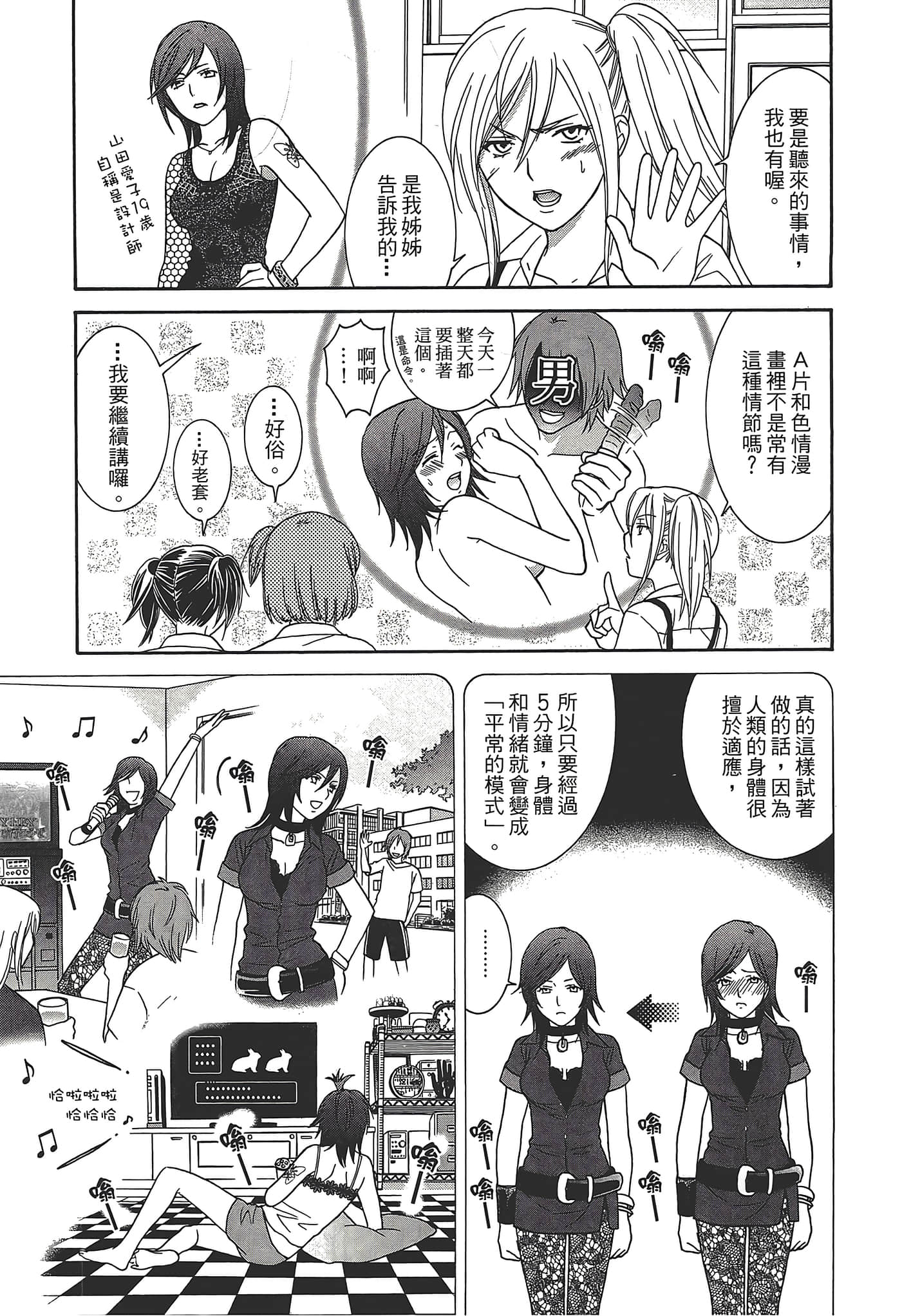 Page 39