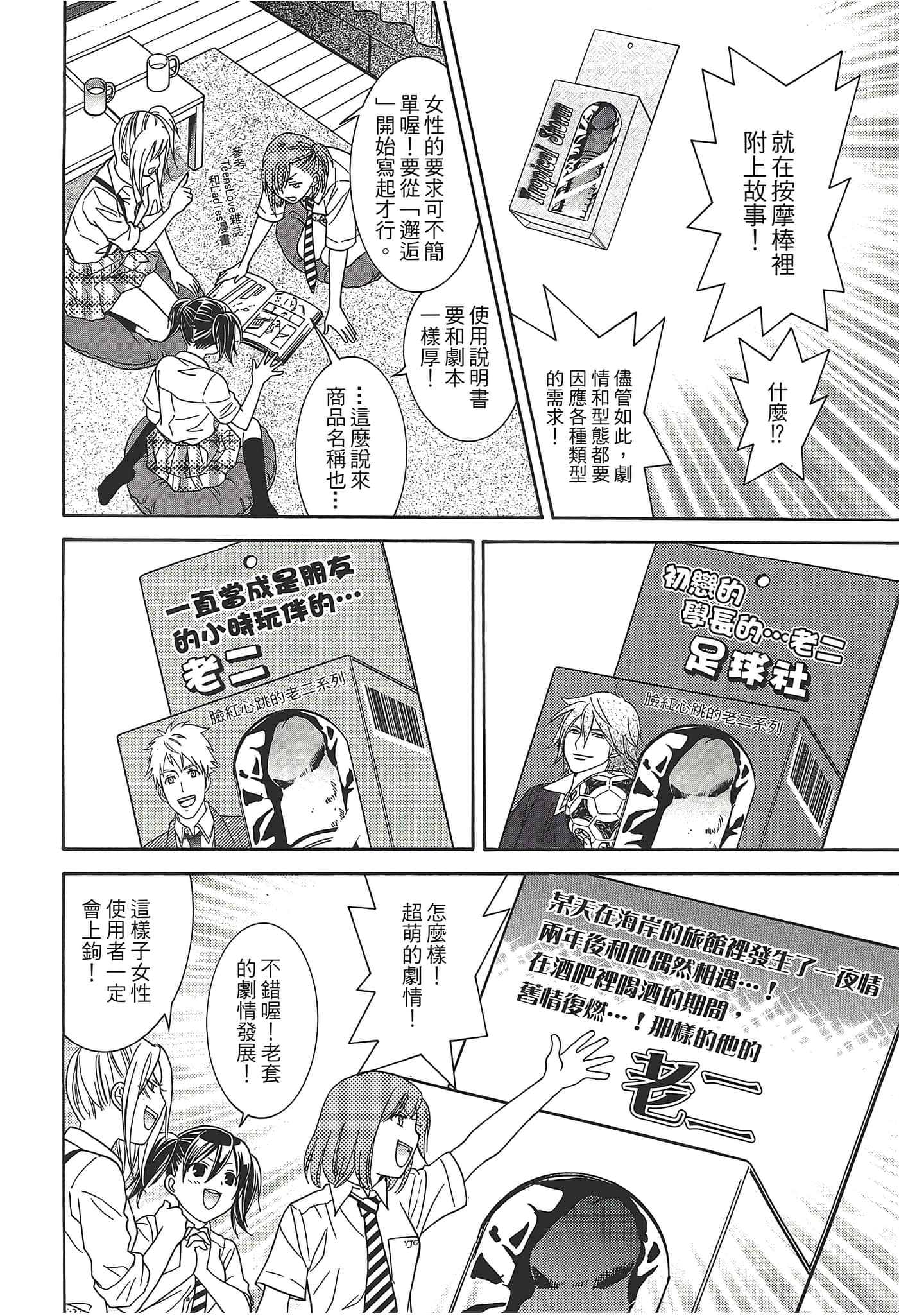Page 44