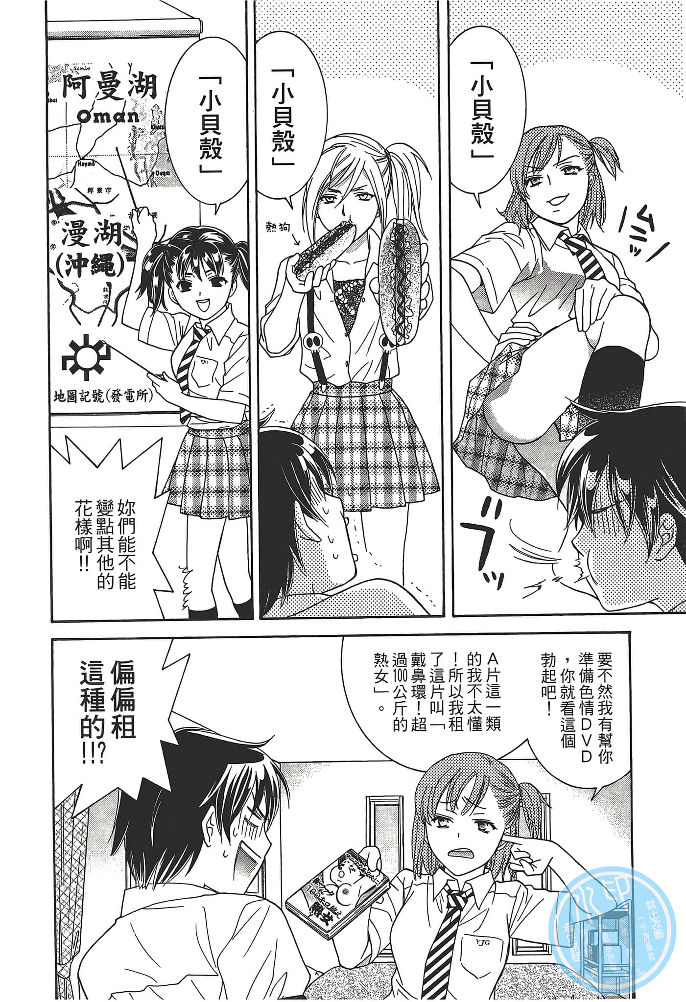 Page 50