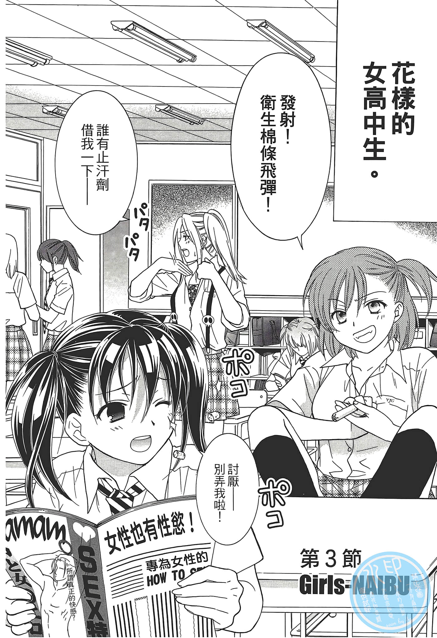 Page 60