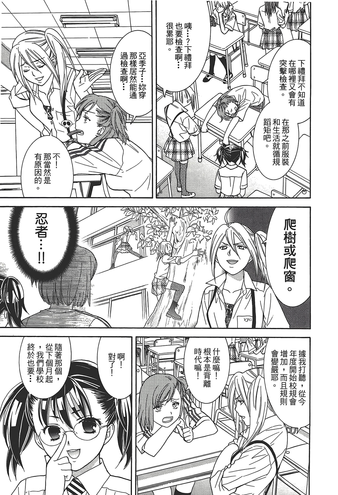 Page 93